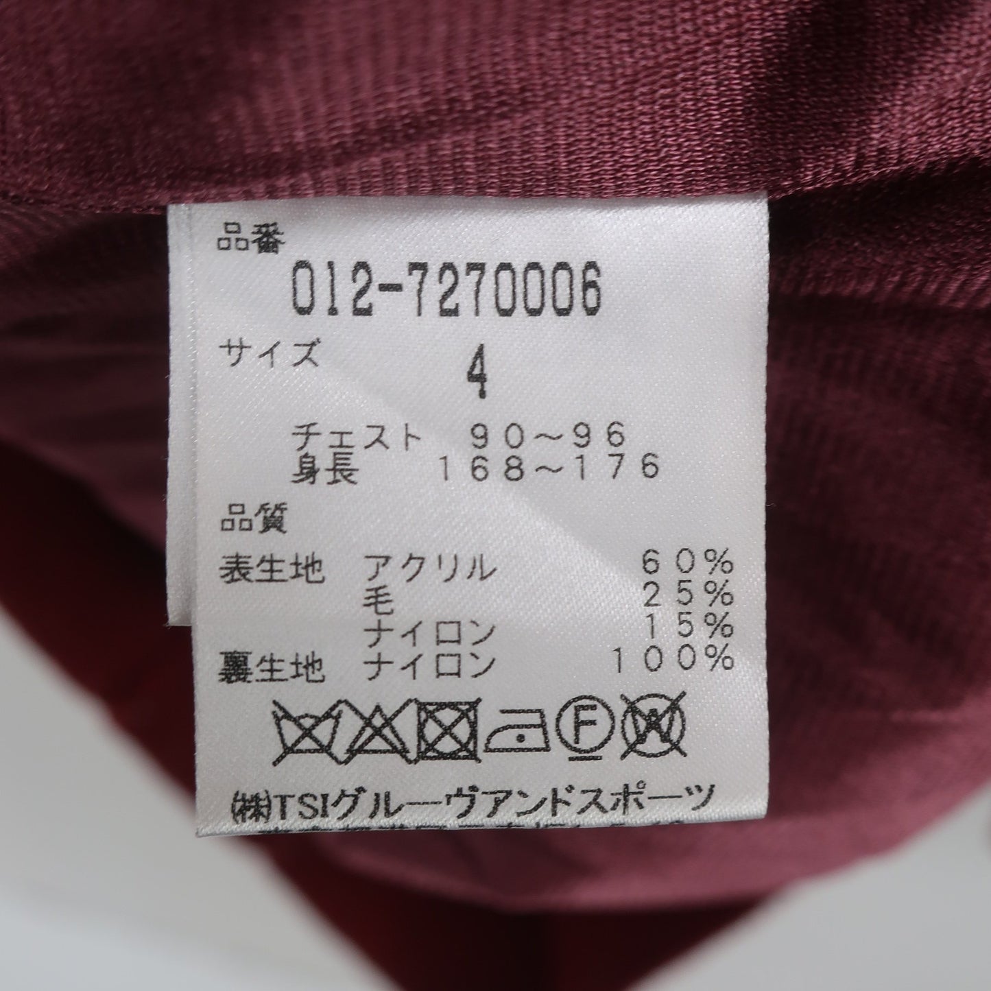 New Balance golf(ニューバランスゴルフ) ニットスニード ワインレッド メンズ 4 012-7270006 B