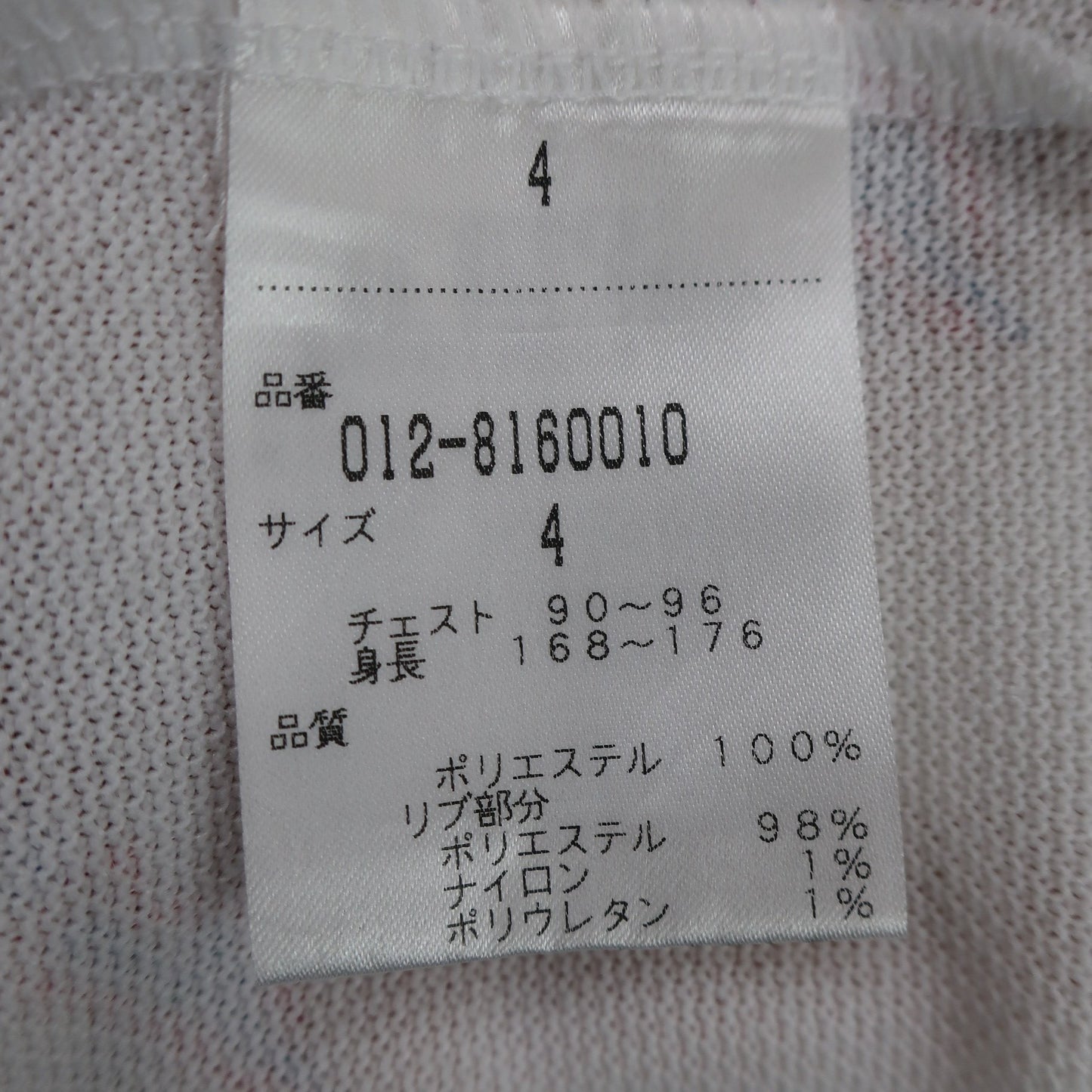 New Balance golf(ニューバランスゴルフ) ポロシャツ 白 メンズ 4 012-8160010 A