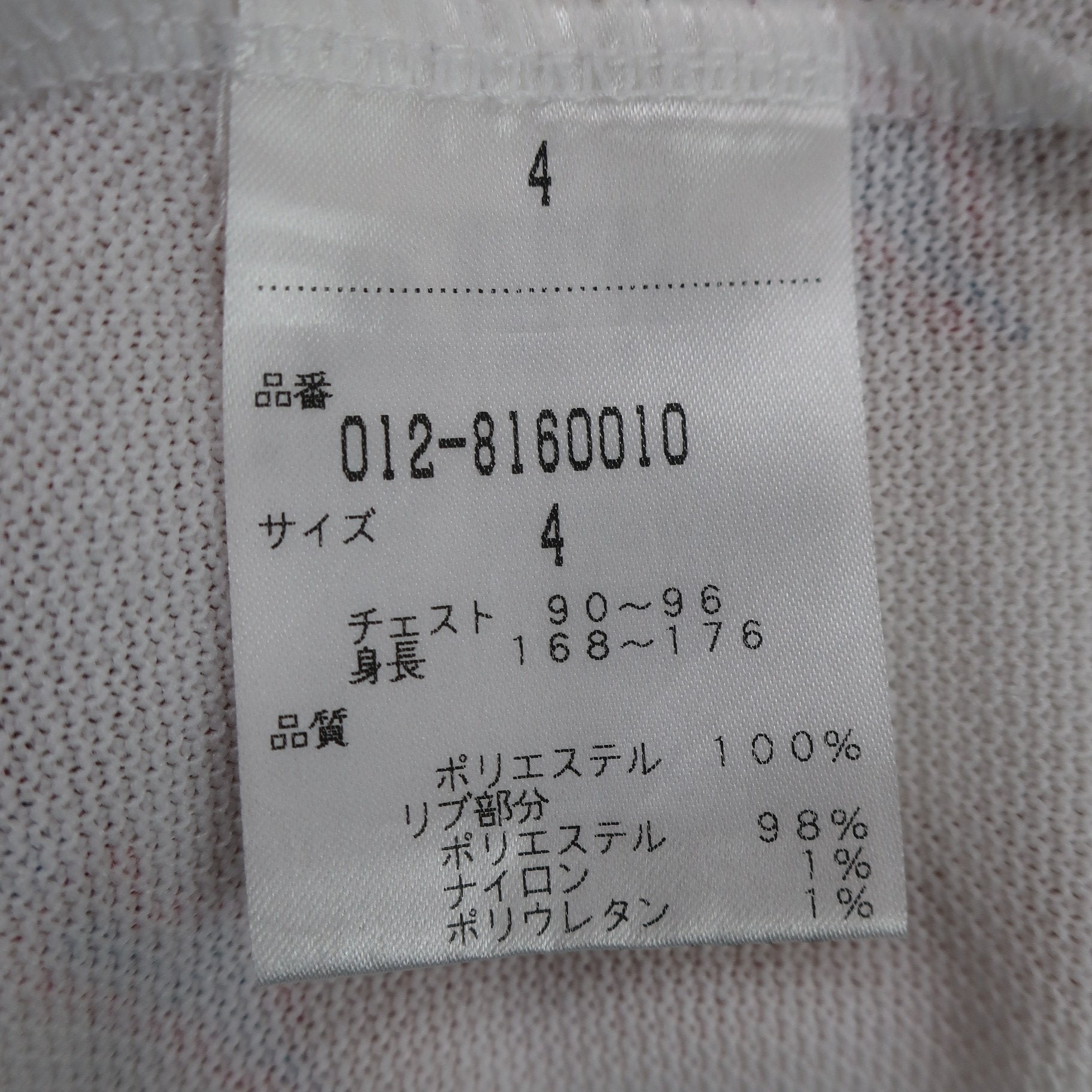 New Balance golf(ニューバランスゴルフ) ポロシャツ 白 メンズ 4 012-8160010 A