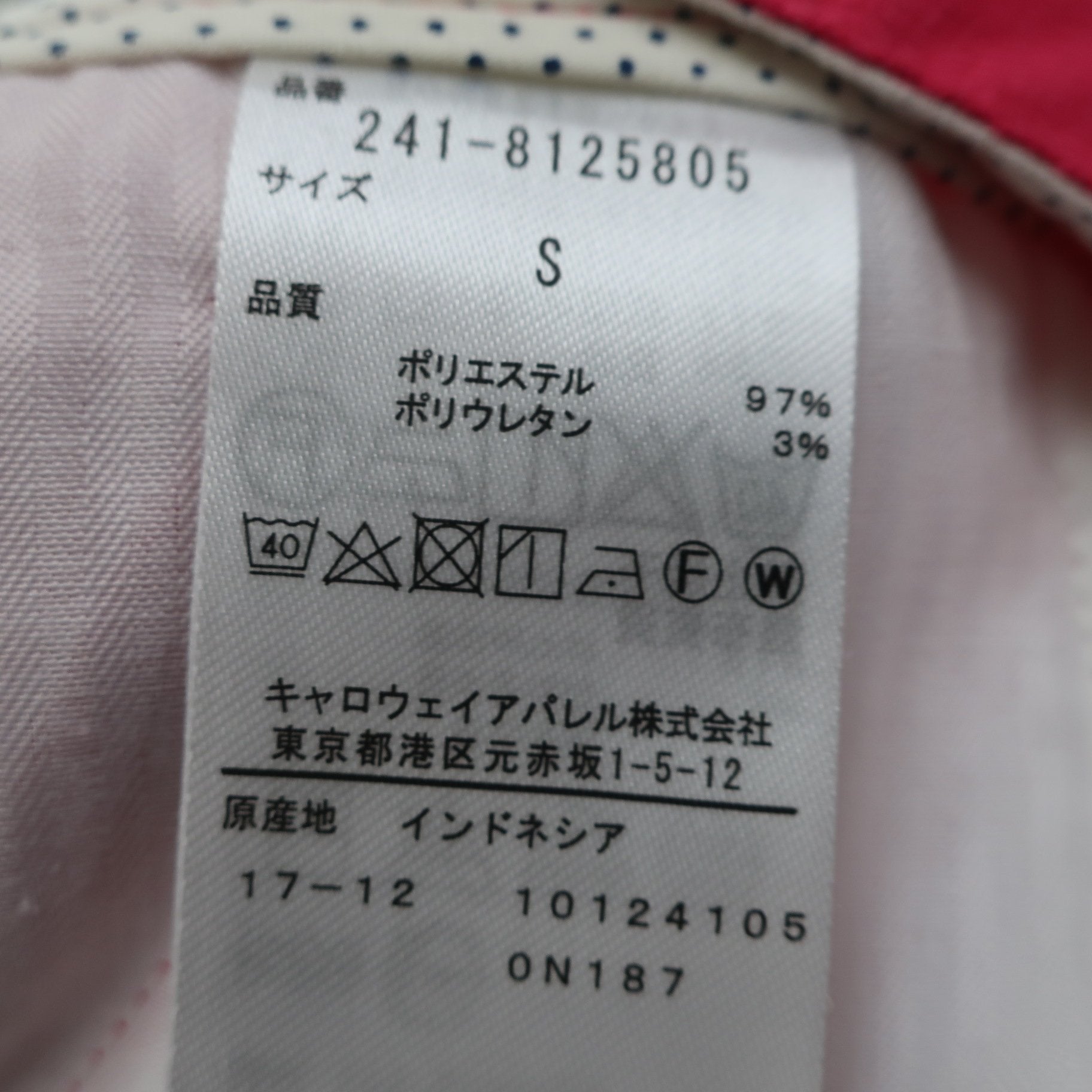 Callaway(キャロウェイ) スカート ピンク レディース S 241-8125805 A