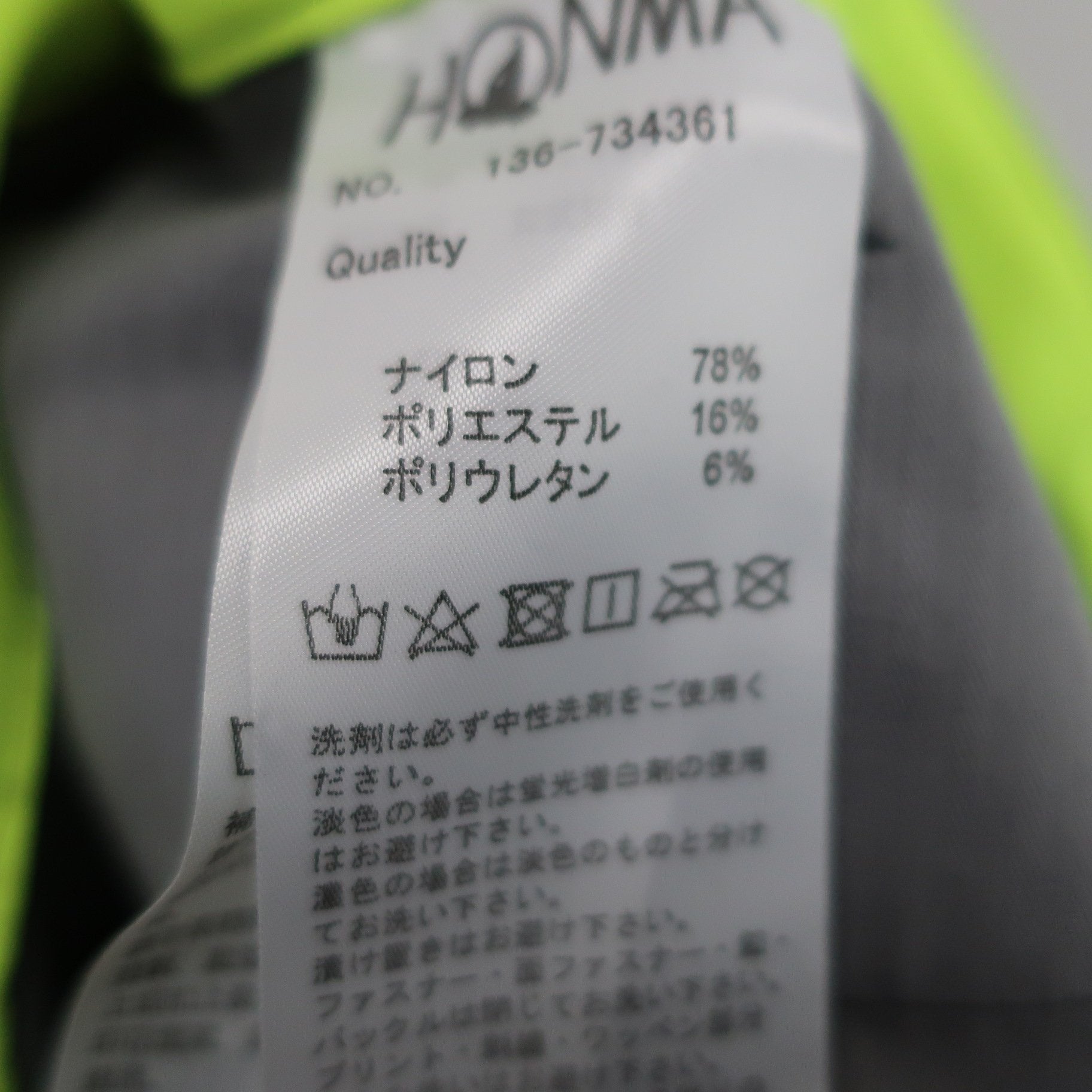 HONMA GOLF(本間ゴルフ) スカート グレー レディース M A