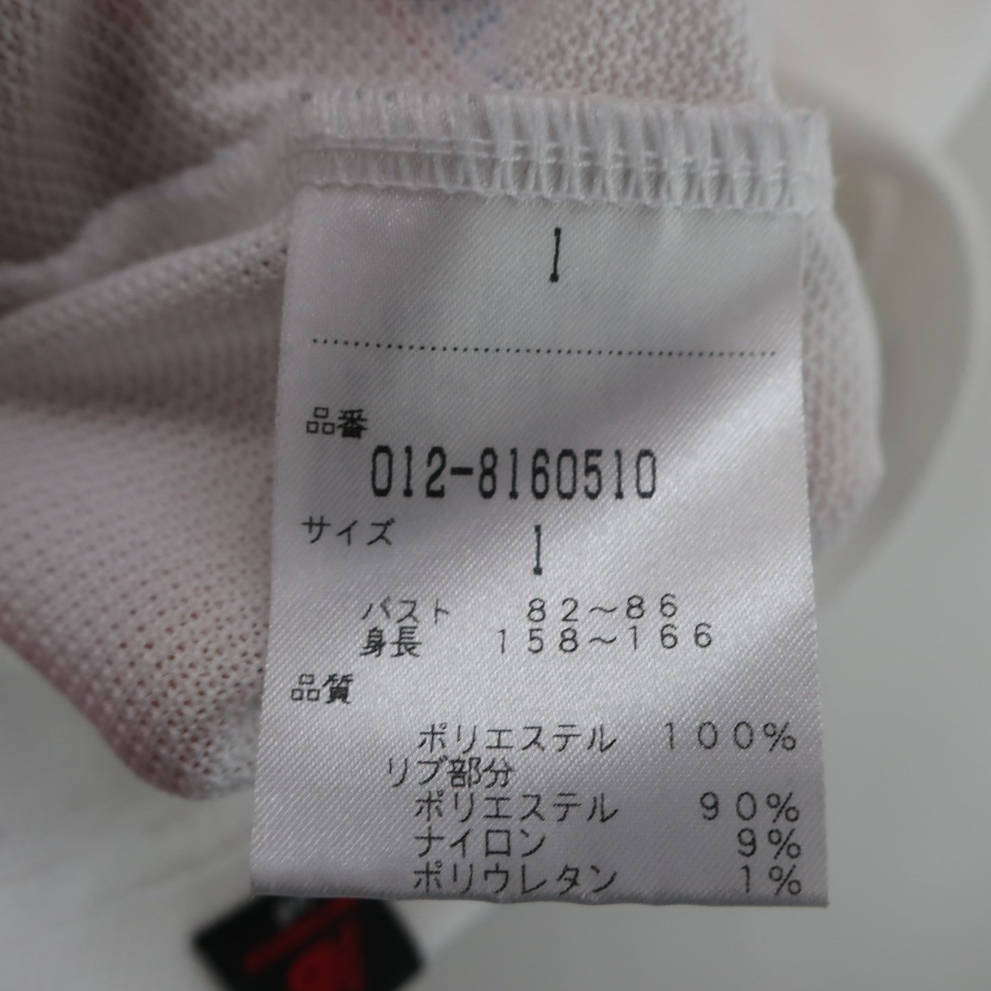New Balance golf(ニューバランスゴルフ) ポロシャツ 白 レディース 1 012-8160510 A