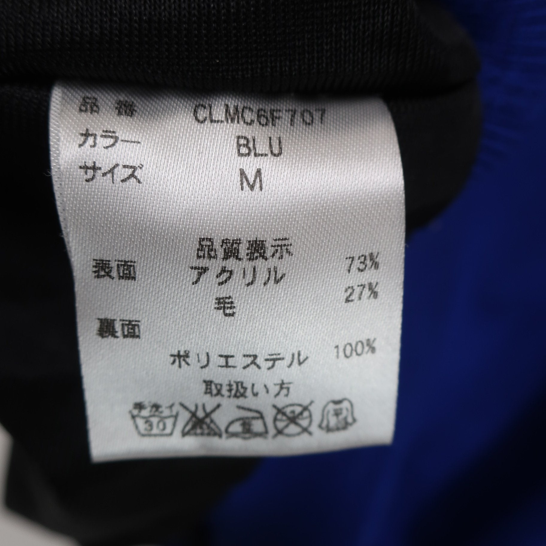 Clunk(クランク) セーター 青 レディース M B