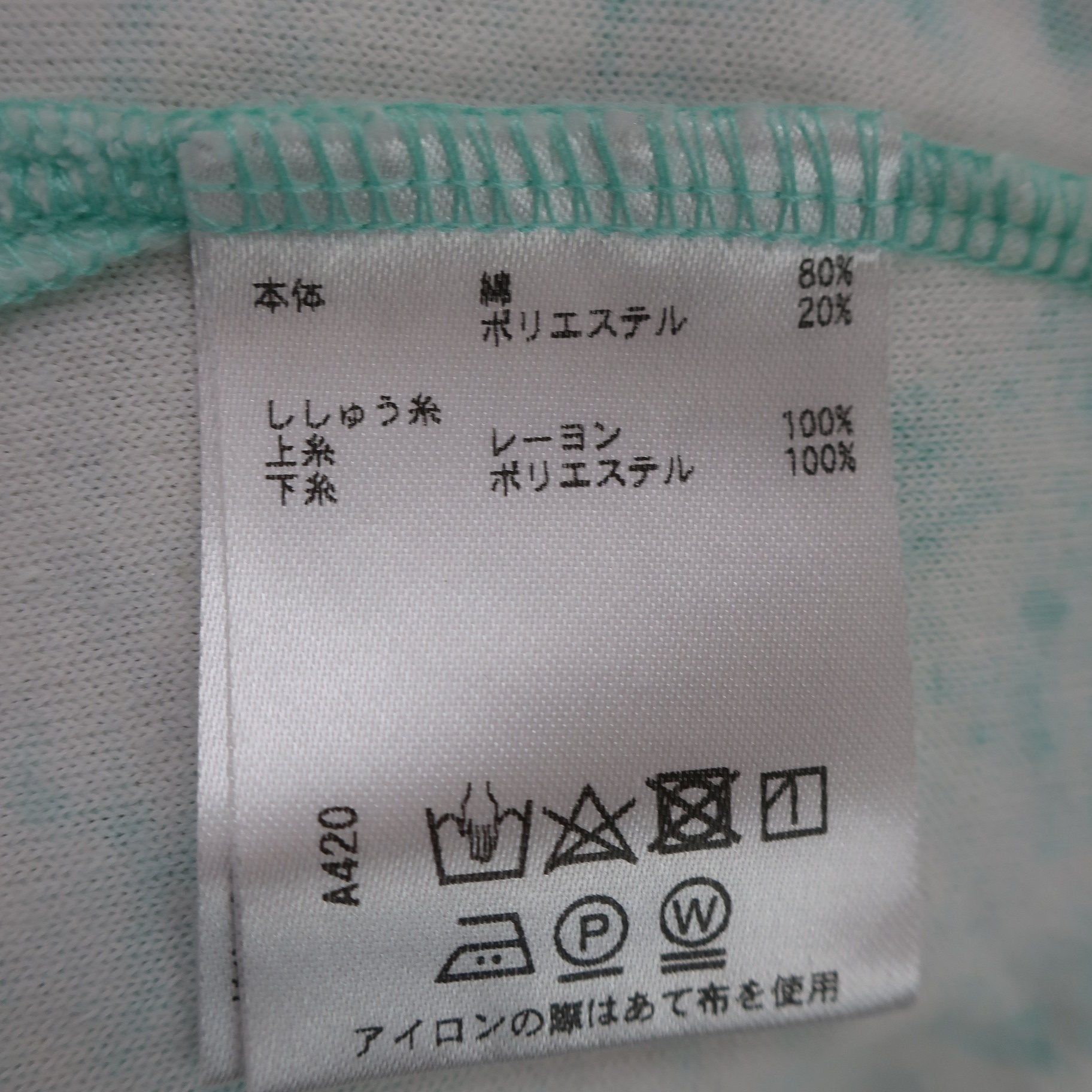 Rosasen(ロサーセン) ポロシャツ 水色白 レディース M A
