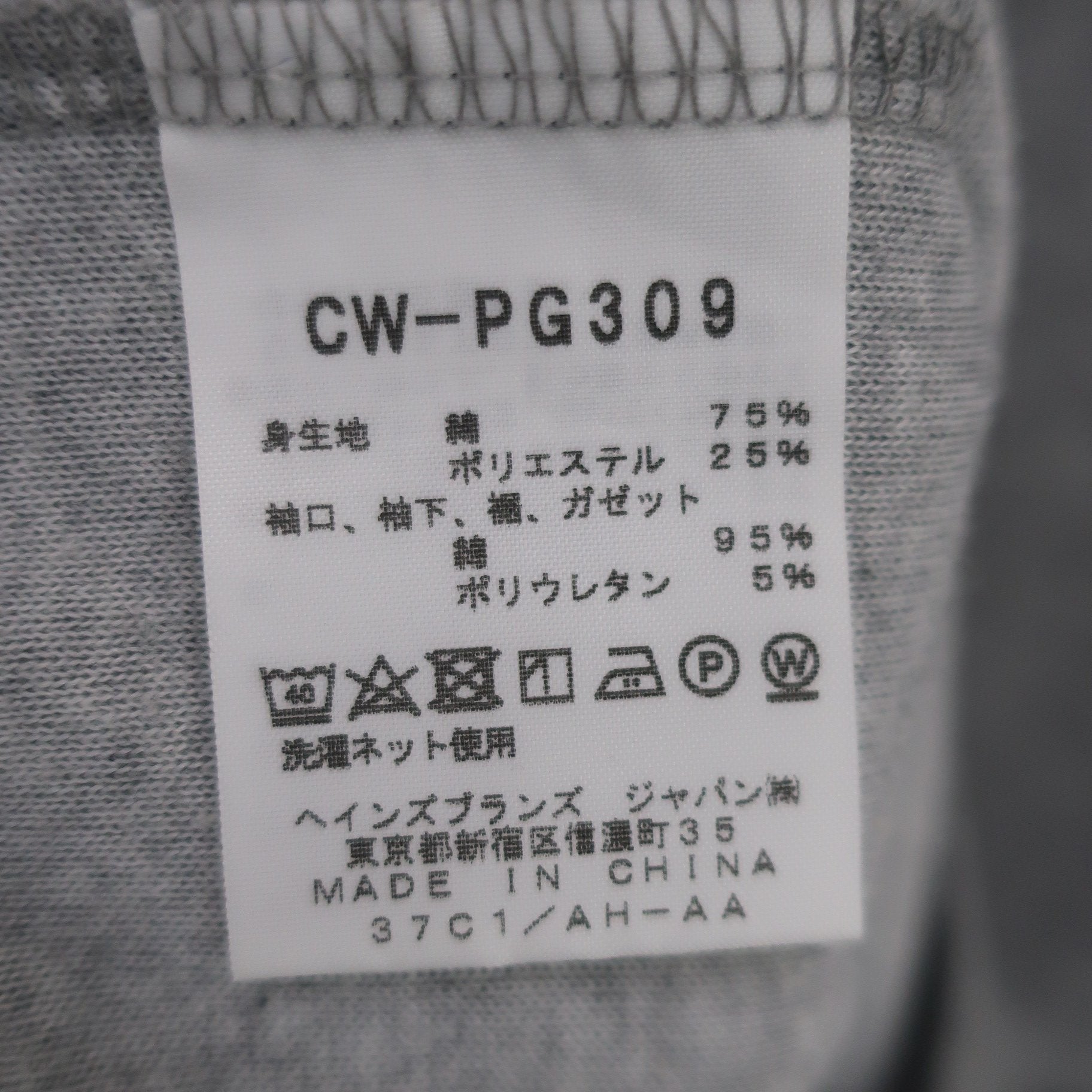 Champion(チャンピオン) ポロシャツ グレー レディース M A