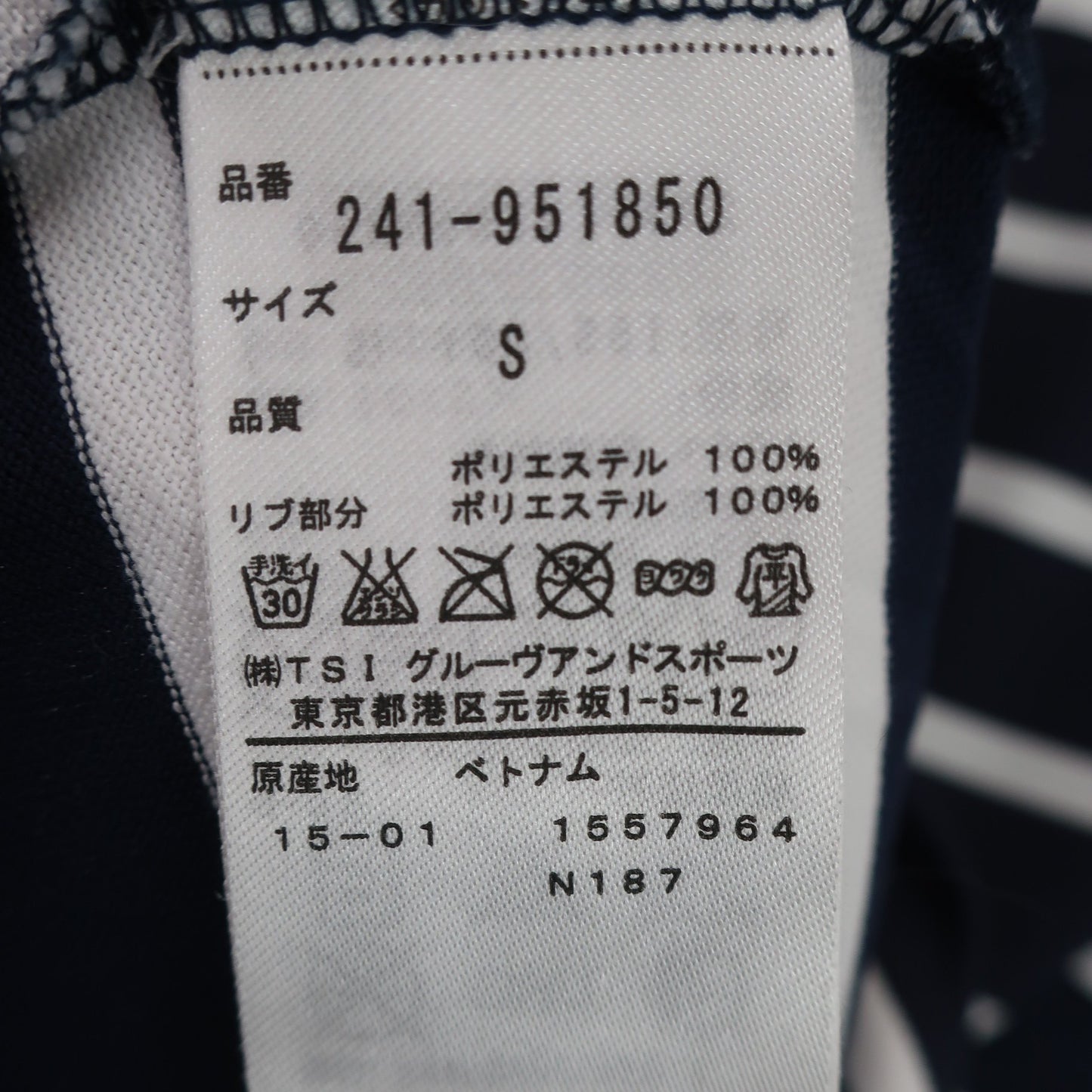 Callaway(キャロウェイ) ポロシャツ ネイビー白ボーダー レディース S 241-951850 B