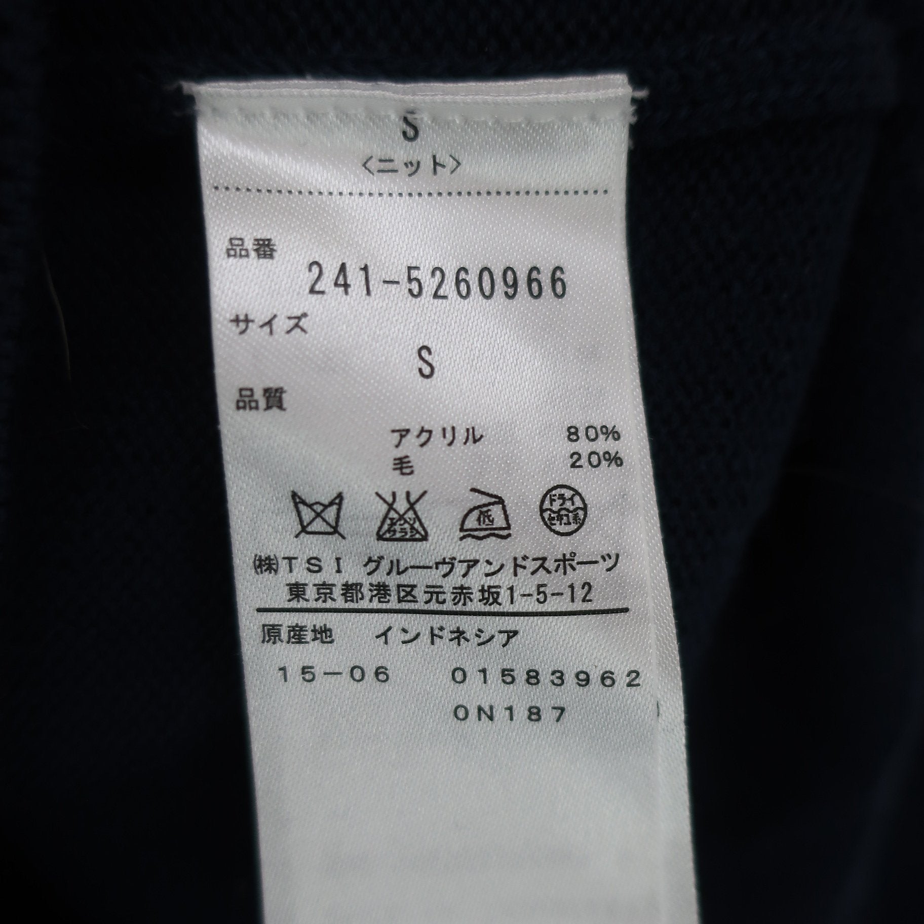 Callaway(キャロウェイ) Vネックセーター ネイビー レディース S 241-5260966 B