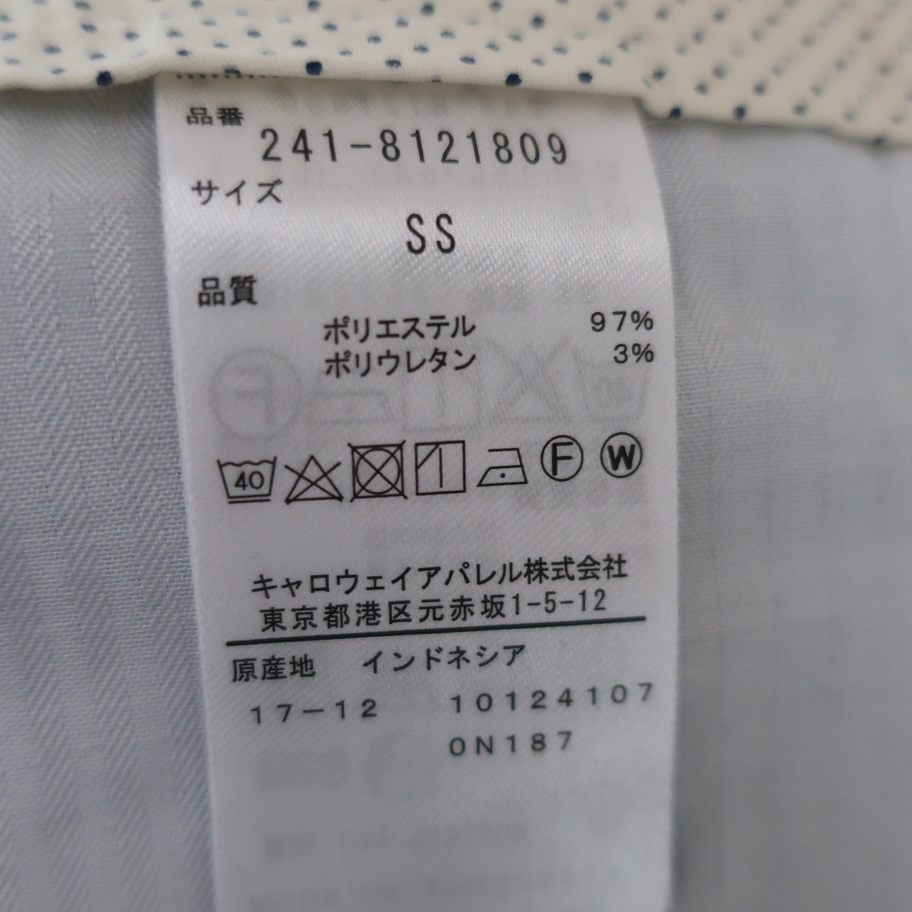 Callaway(キャロウェイ) パンツ ネイビー レディース SS 241-8121809 B