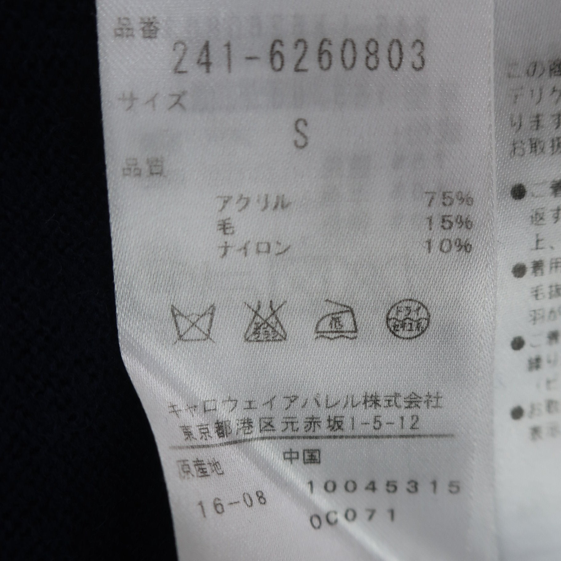 Callaway(キャロウェイ) セーター ネイビー レディース S 241-6260803 B