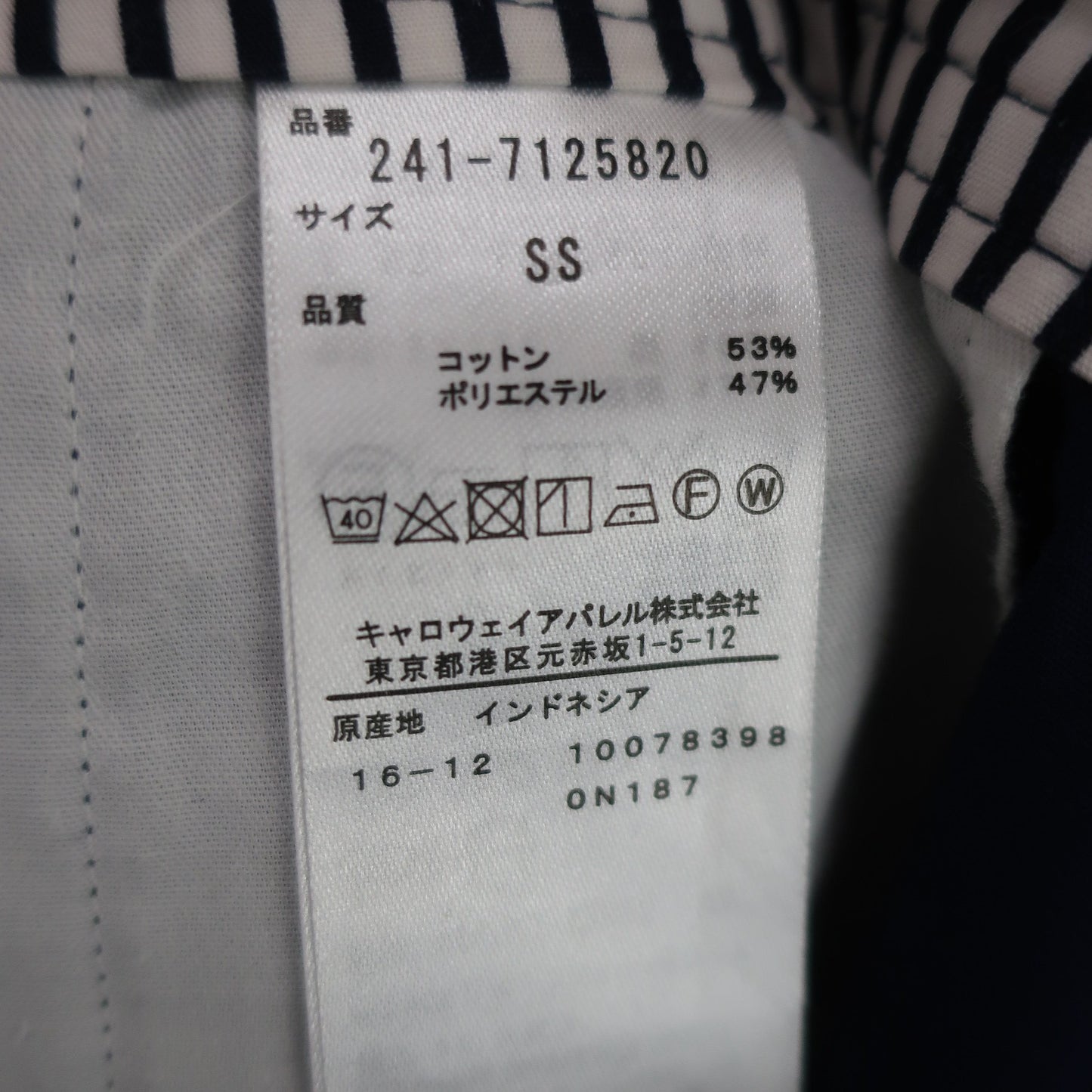 Callaway(キャロウェイ) スカート ネイビー レディース SS 241-7125820 A