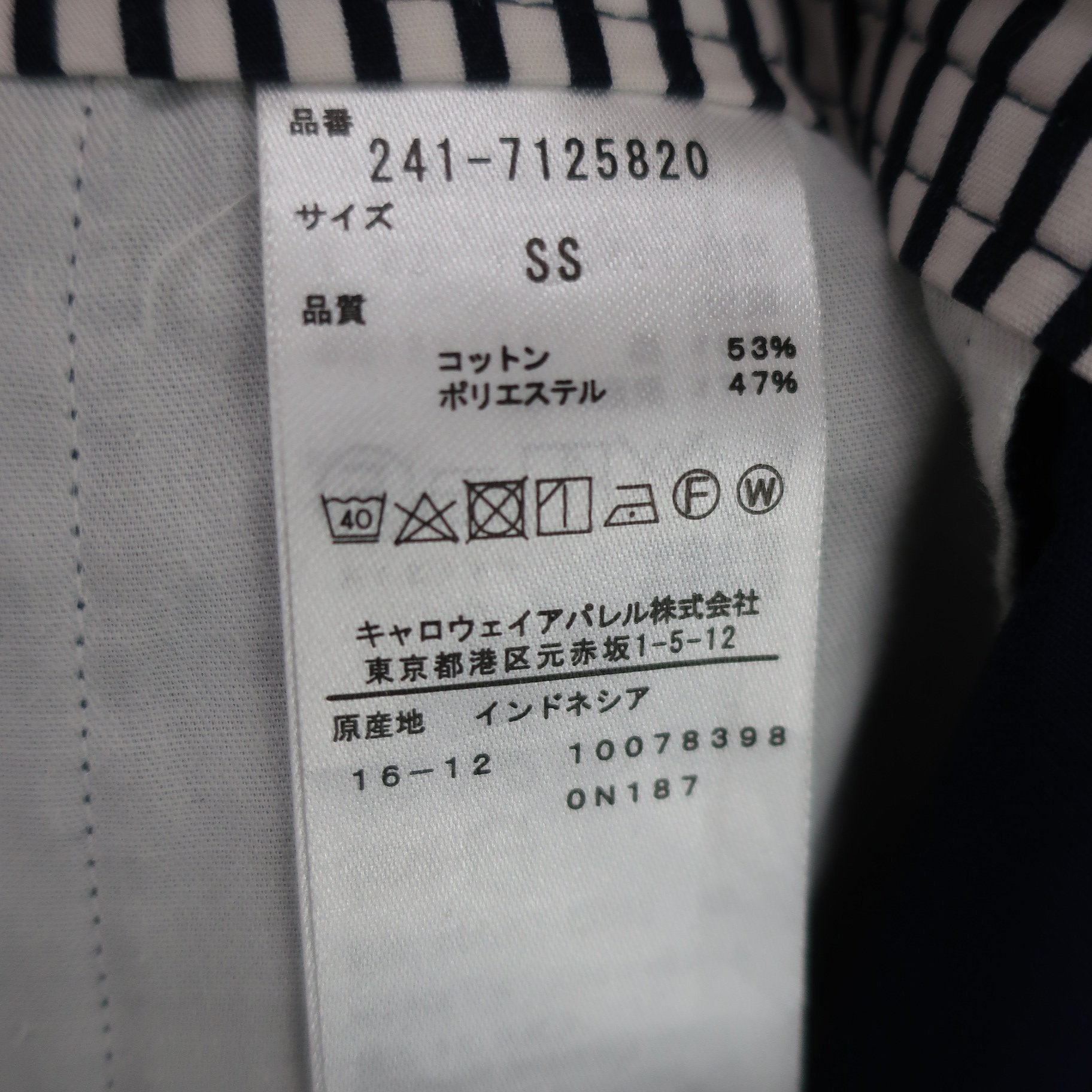 Callaway(キャロウェイ) スカート ネイビー レディース SS 241-7125820 A