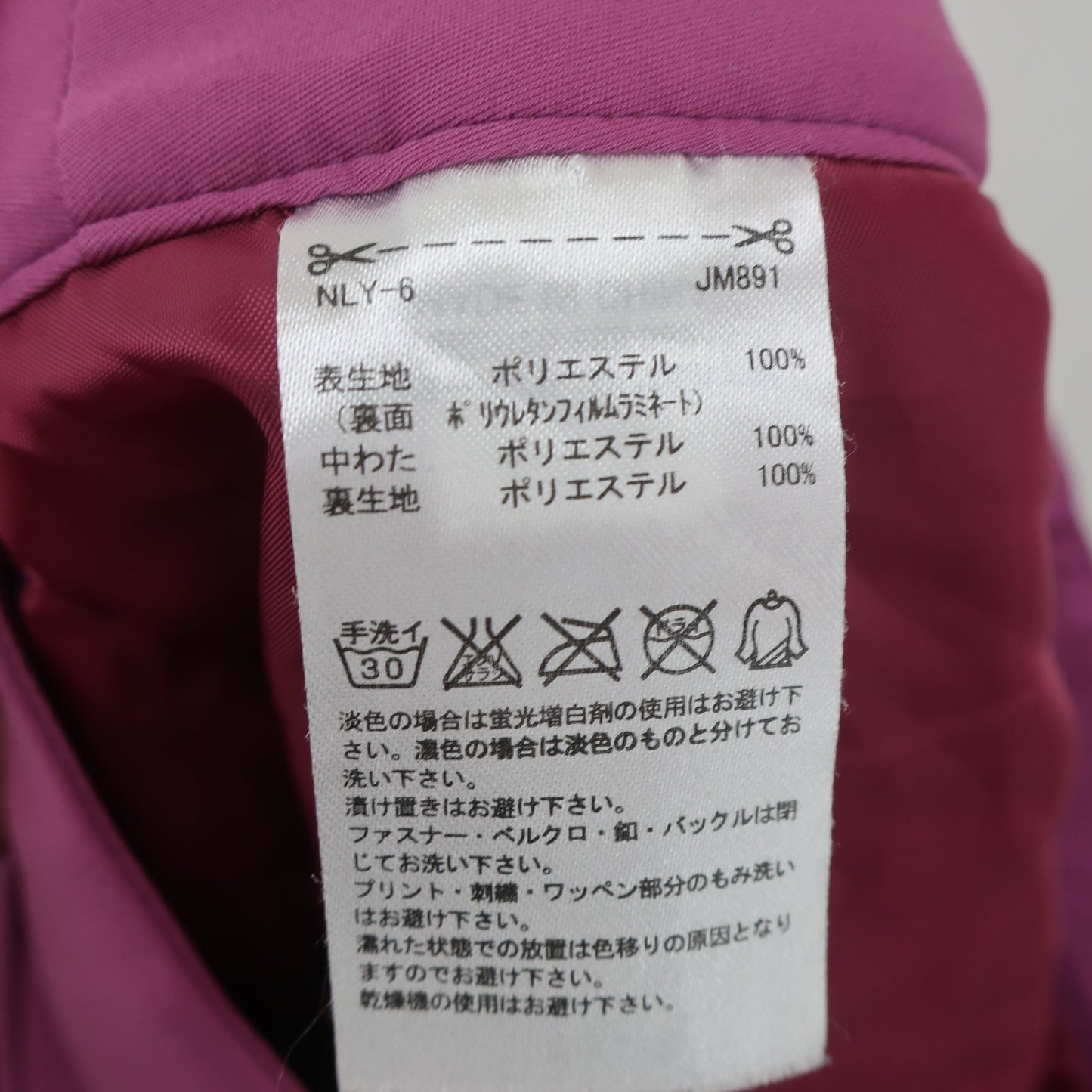 adidas(アディダス) スカート 紫 レディース L B
