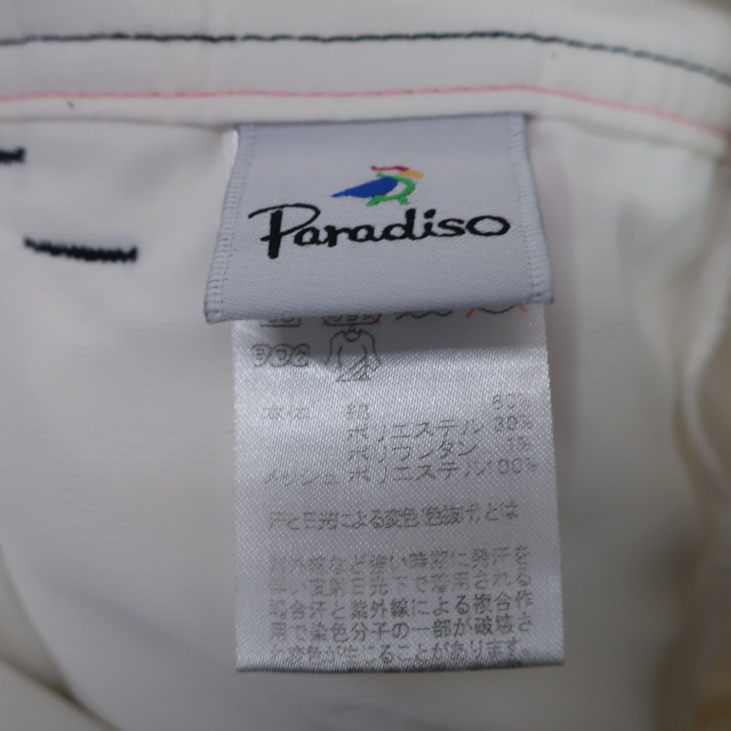Paradiso(パラディーゾ) スカート 白 レディース L B