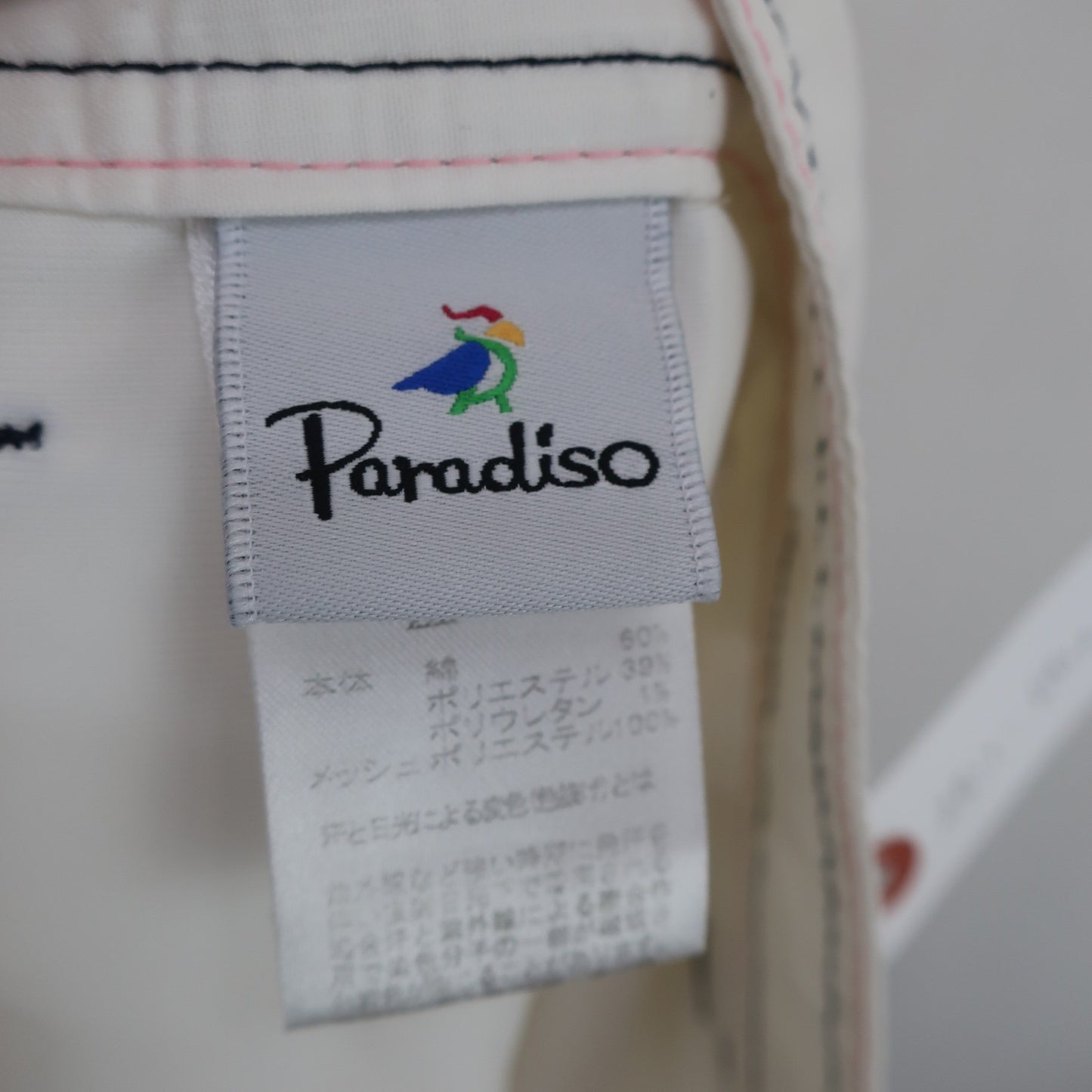 Paradiso(パラディーゾ) スカート 白 レディース L B