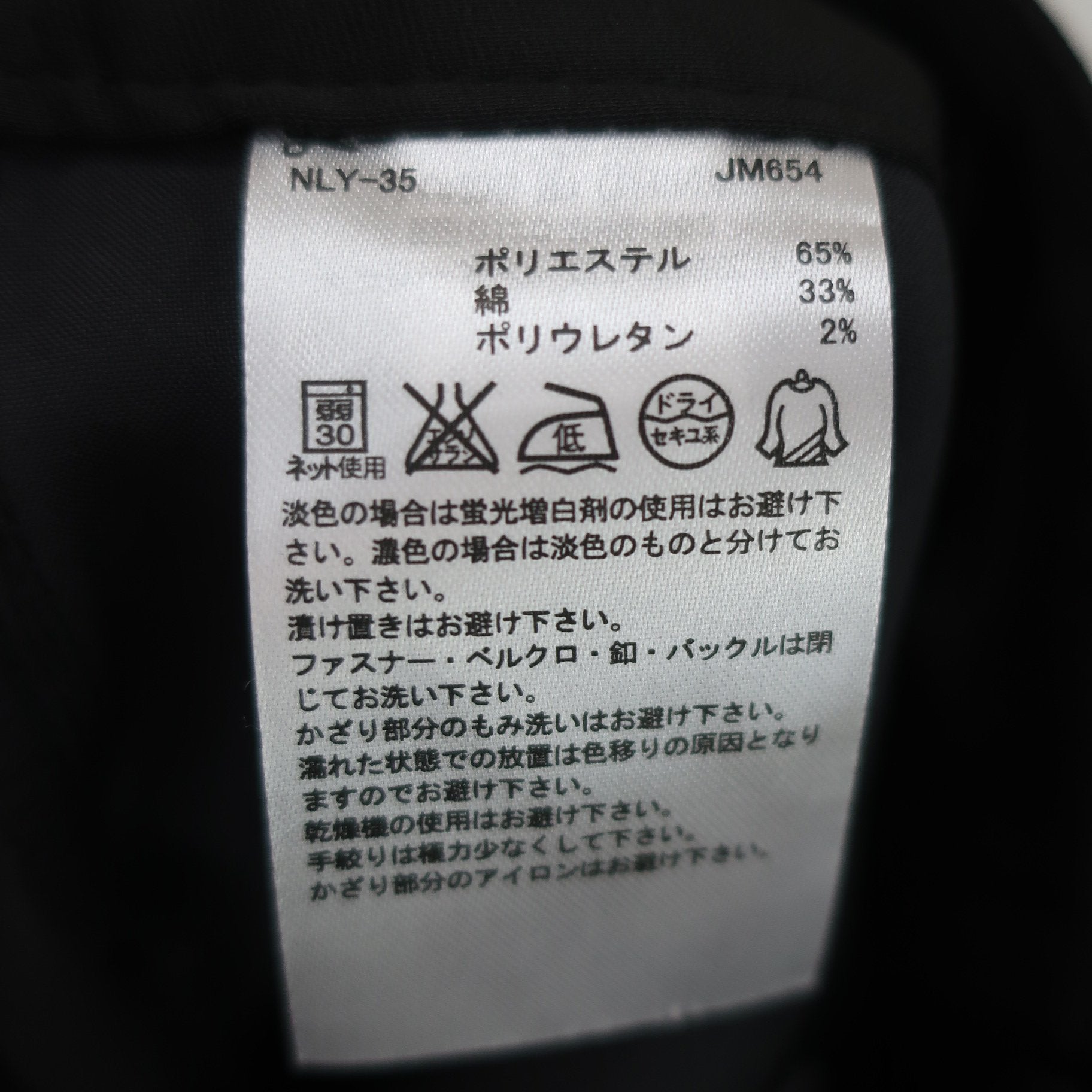 adidas(アディダス) ハーフパンツ 黒 レディース S/P A