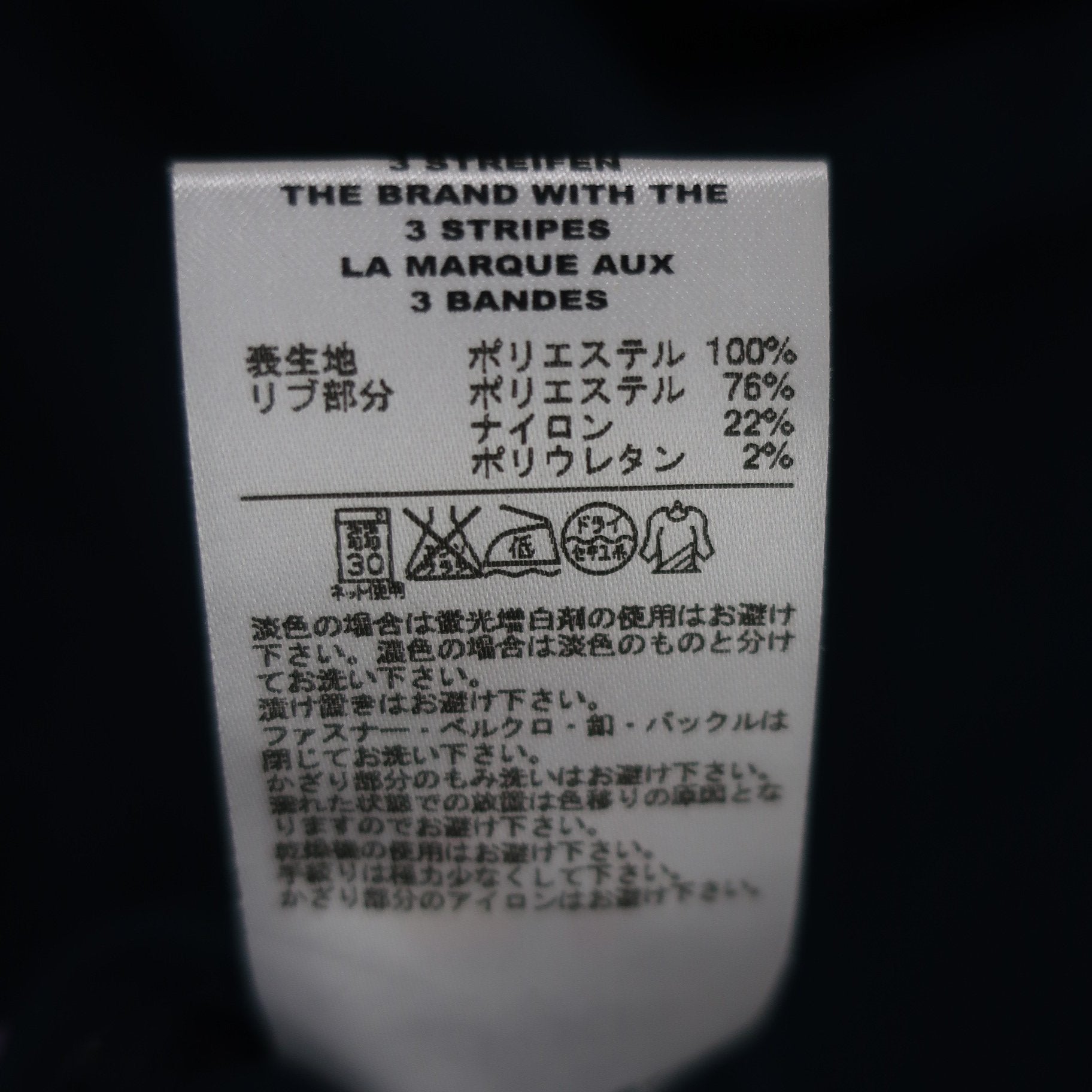 adidas(アディダス) 半袖パーカー ネイビー レディース S A