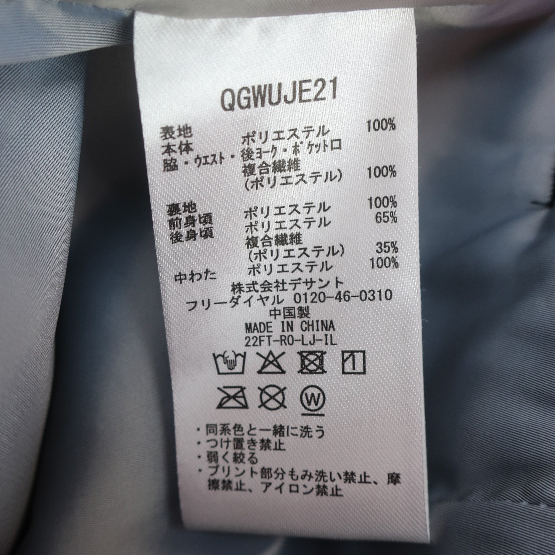 le coq sportif(ルコックスポルティフ) ナイロンボア切り替えスカート 白黒 レディース 7 A