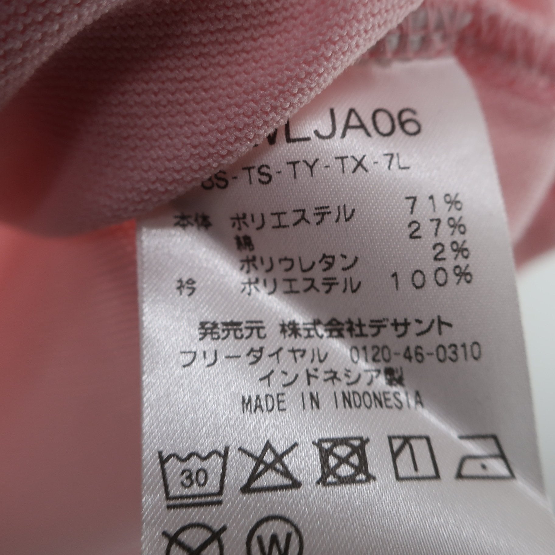 le coq sportif(ルコックスポルティフ) ポロシャツ ピンク レディース S A