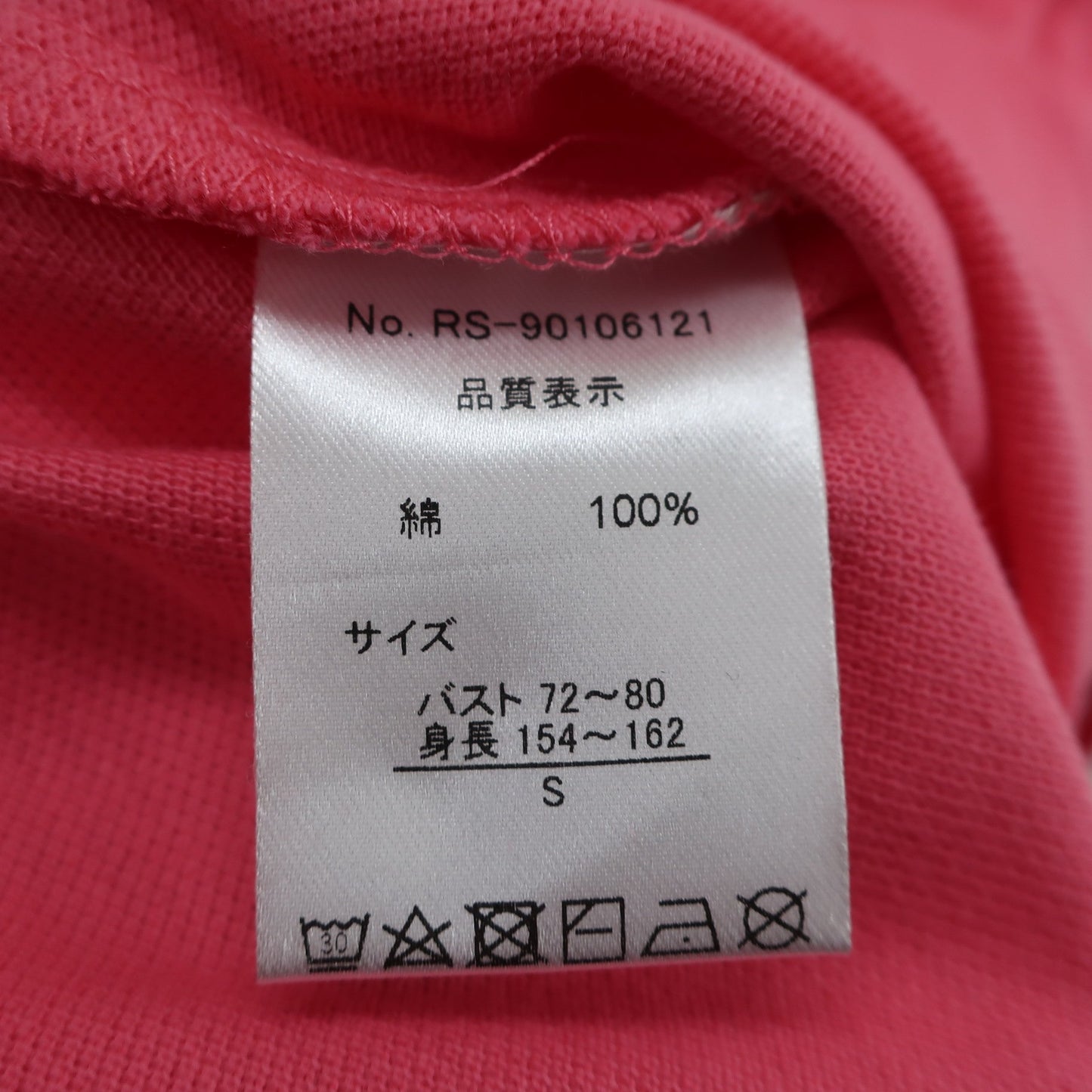 rienda suelta(リエンダスエルタ) ポロシャツ ピンク レディース S N
