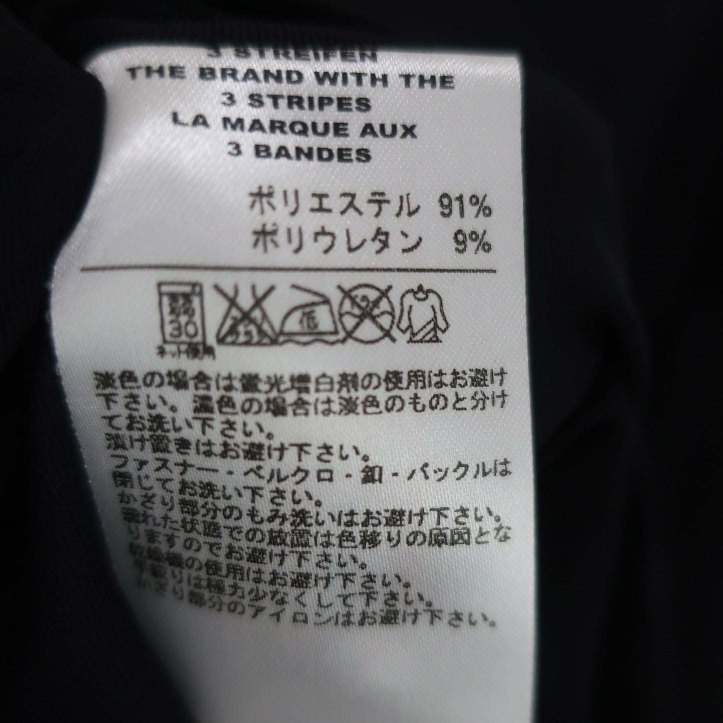adidas(アディダス) ハイネックシャツ 黒 レディース S/P A