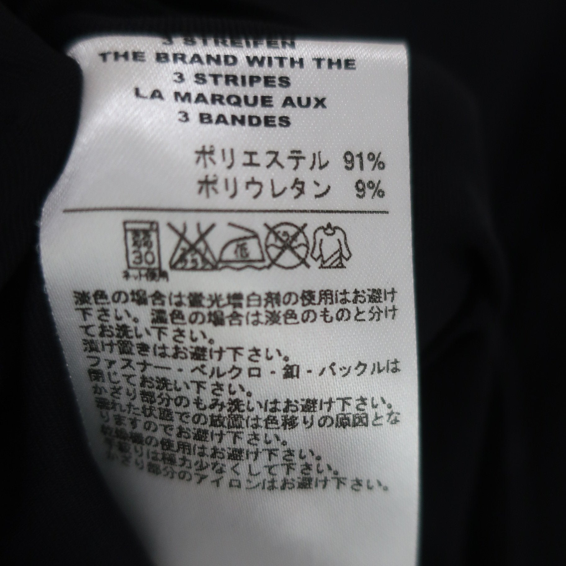 adidas(アディダス) ハイネックシャツ 黒 レディース S/P A
