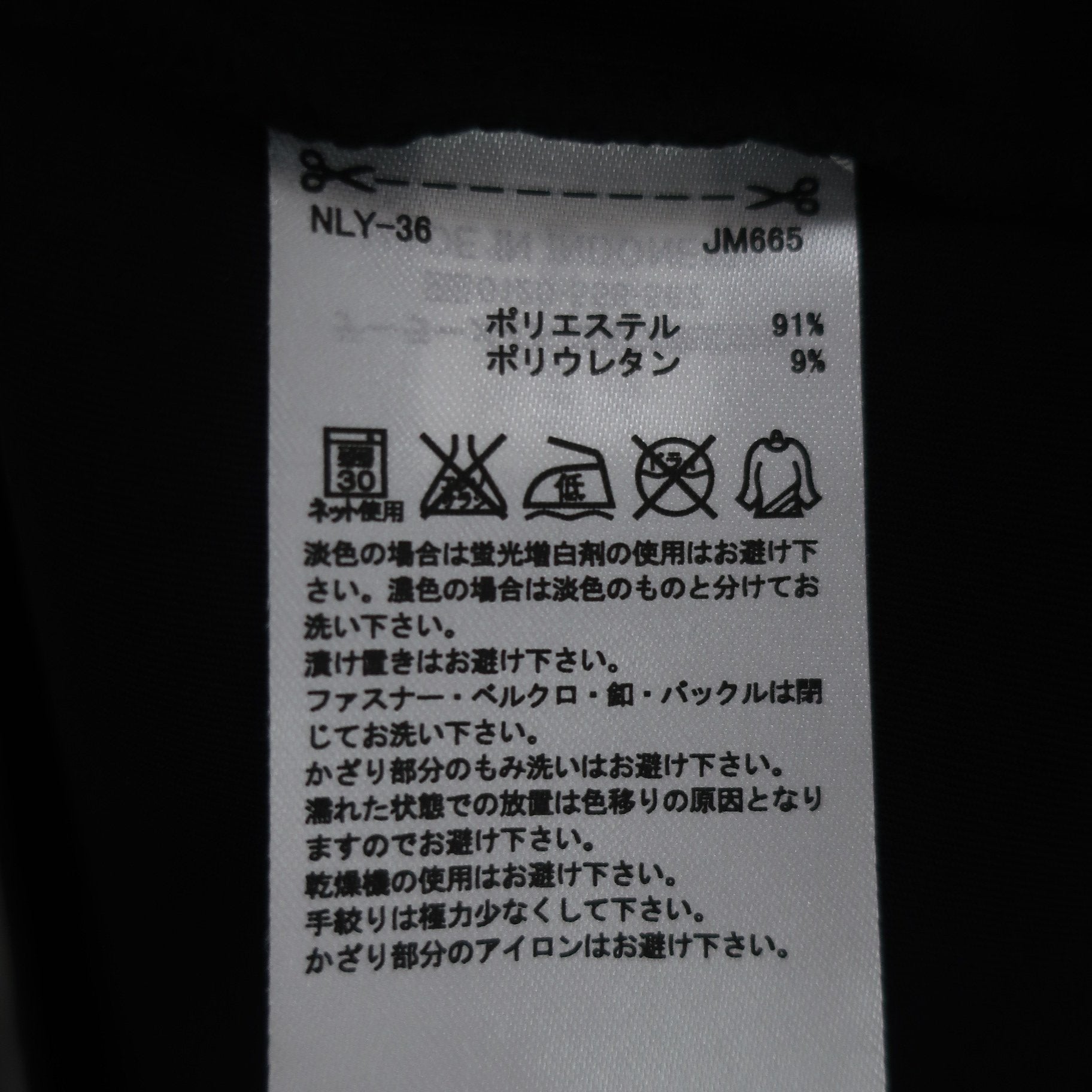 adidas(アディダス) ハイネックシャツ 黒 レディース S/P A