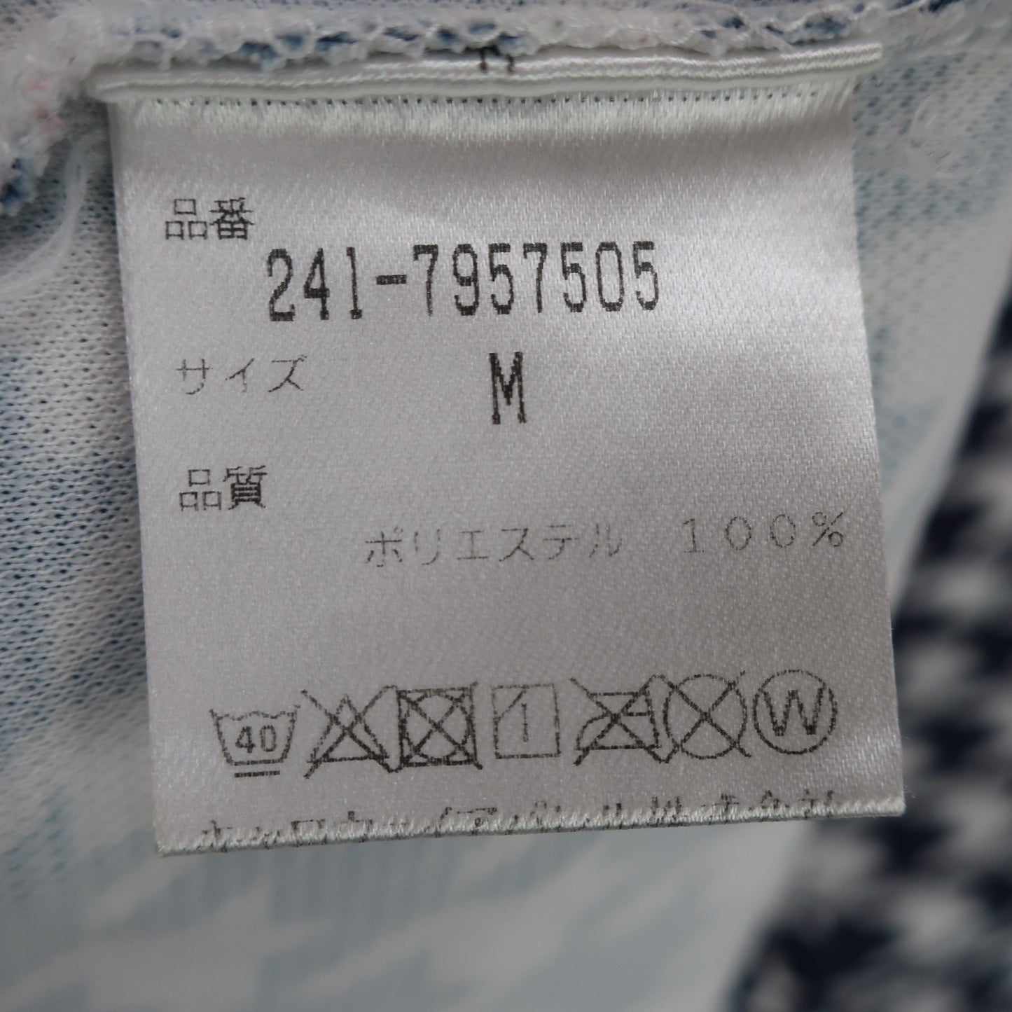 Callaway(キャロウェイ) ポロシャツ 白ネイビー千鳥 メンズ M 241-7957505 A