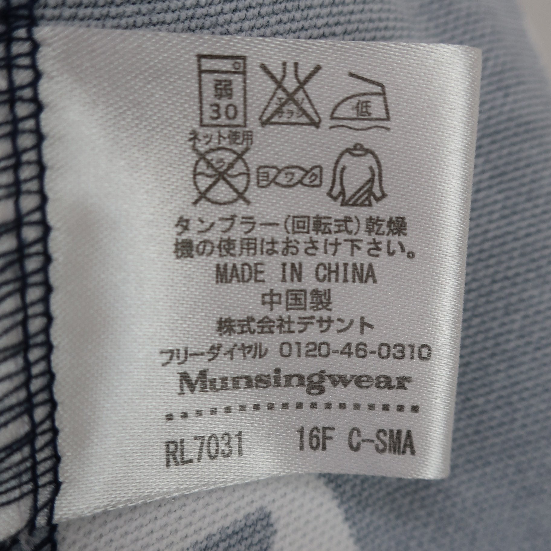 Munsingwear(マンシングウェア) スカート ネイビー レディース S A