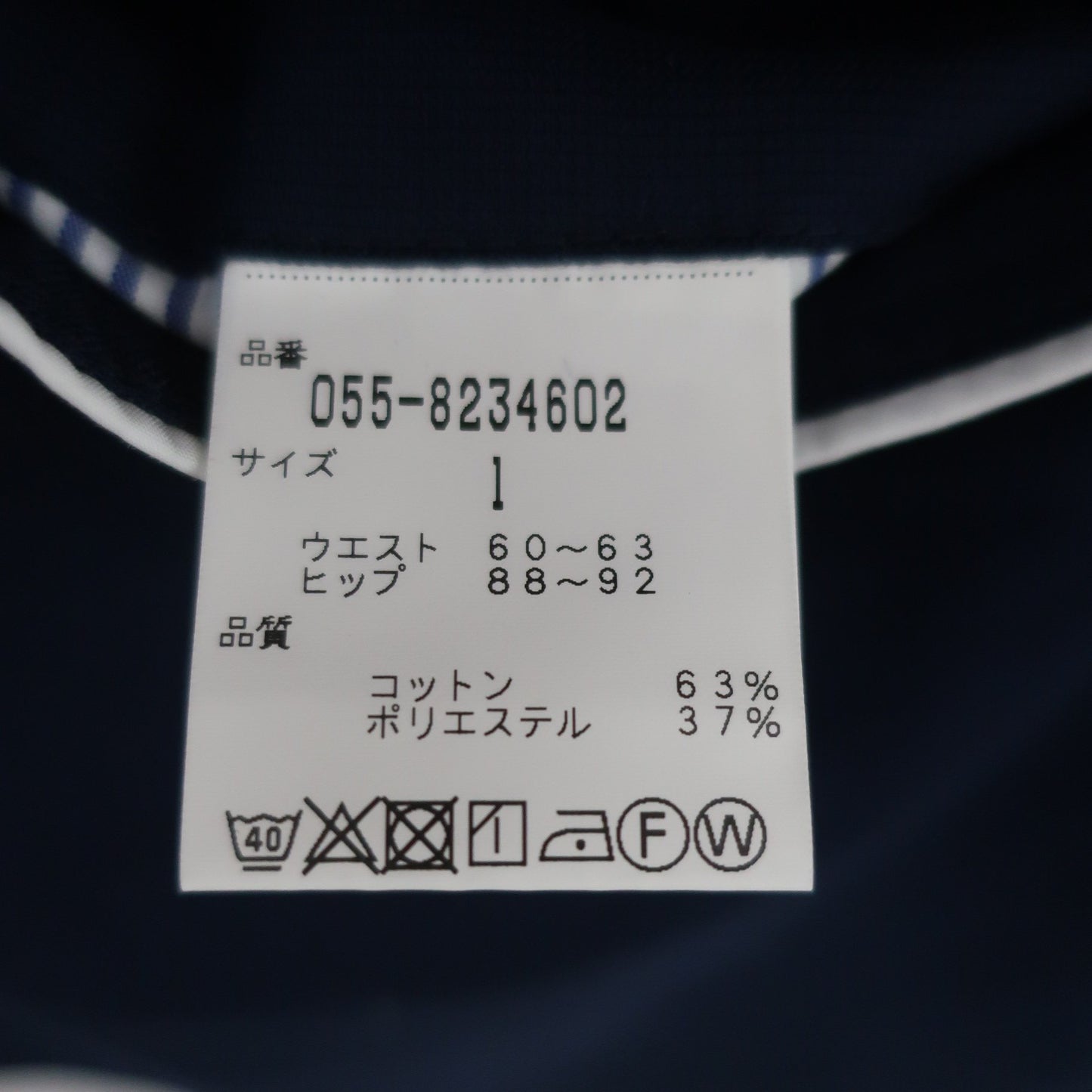 PEARLY GATES(パーリーゲイツ) スカート ネイビー レディース 1 055-8234602 A