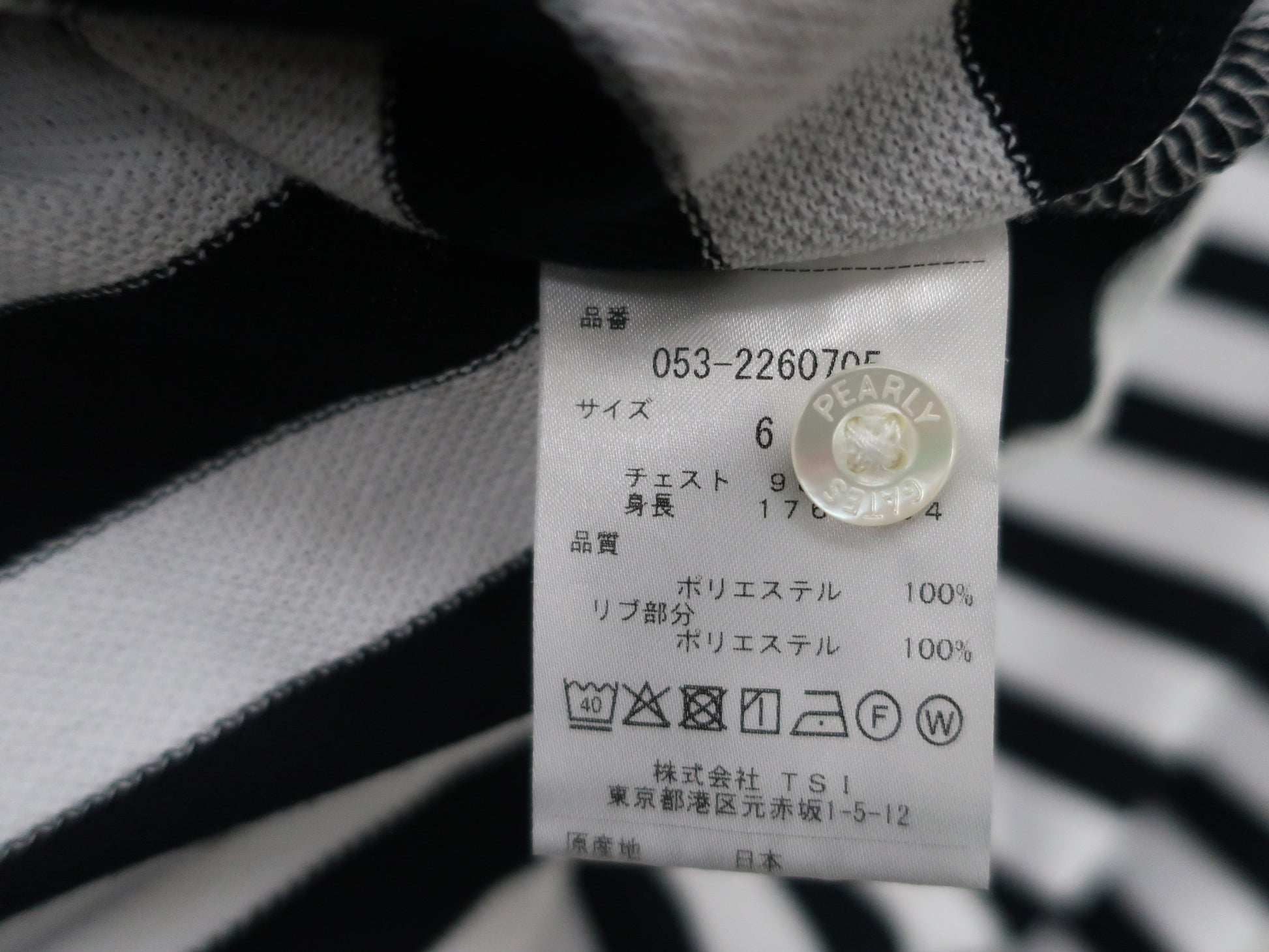 PEARLY GATES(パーリーゲイツ) ポロシャツ 白黒ボーダー メンズ 6 053-2260705 A