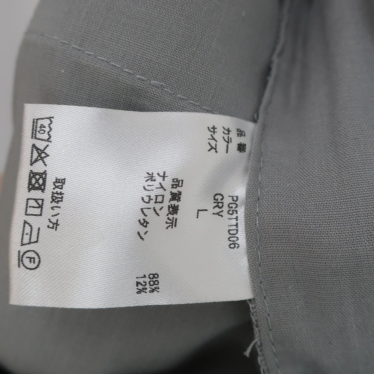 PERFORMANCE GEAR(パフォーマンスギア) パンツ グレー メンズ L N