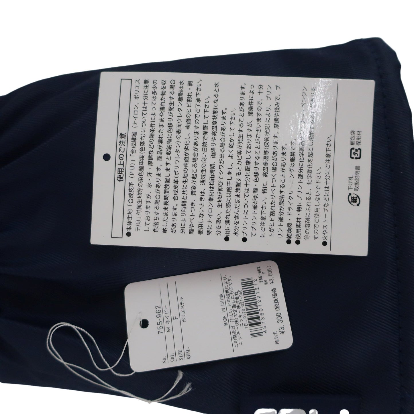 FILA GOLF(フィラゴルフ) ヘッドカバー ネイビー 1W用 N