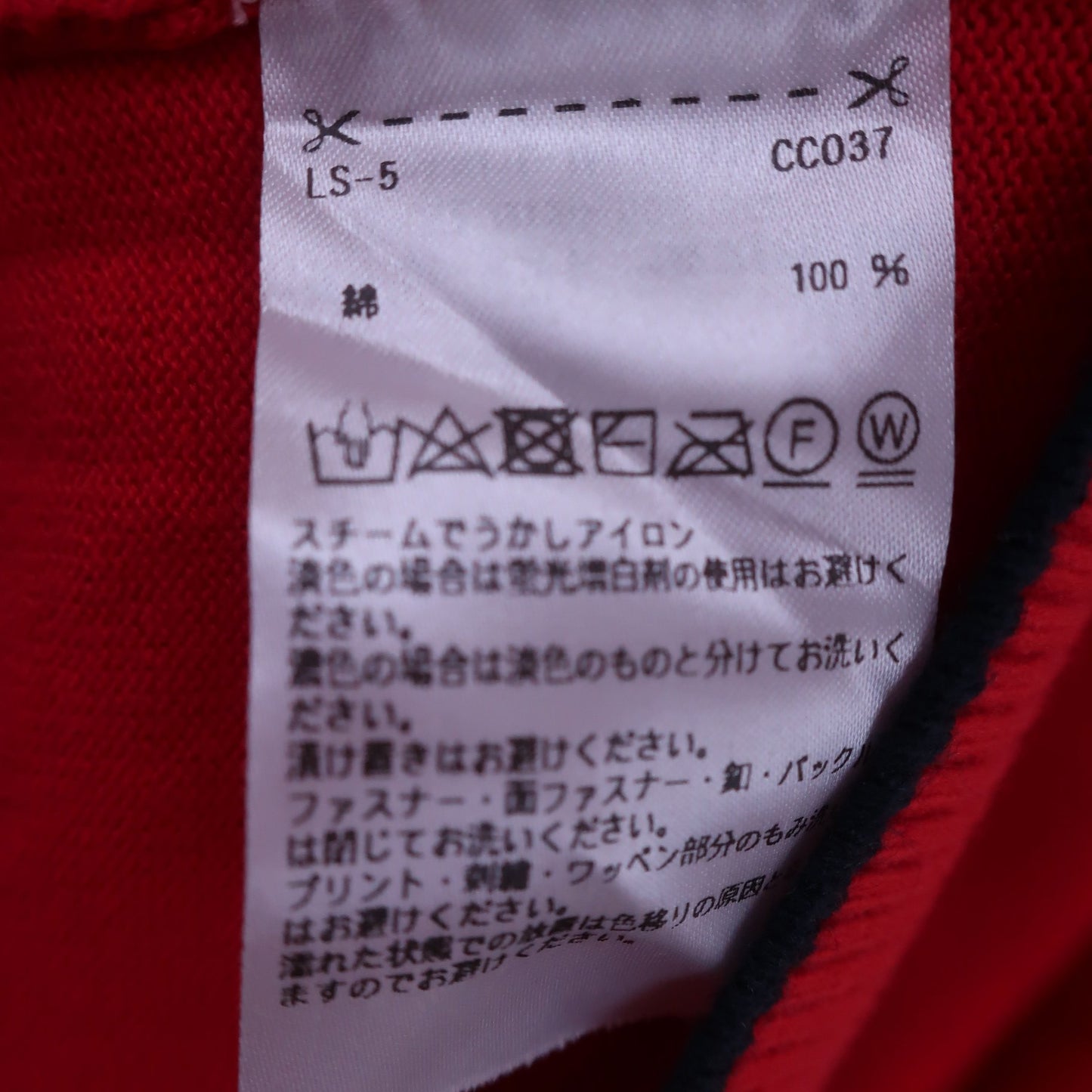 adidas(アディダス) ニットシャツ 赤 メンズ O/XG B