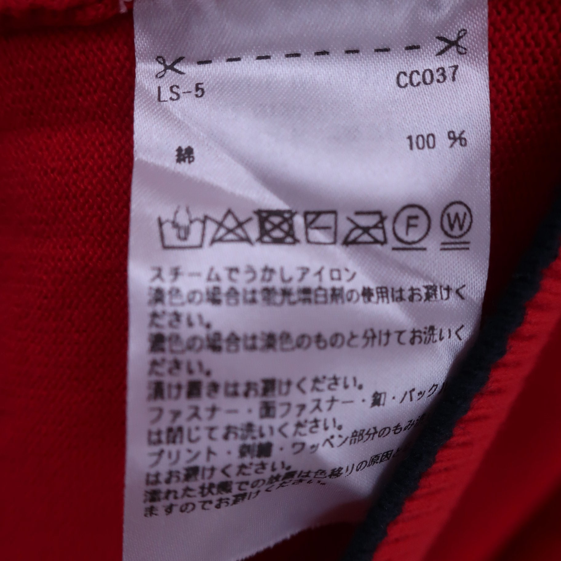 adidas(アディダス) ニットシャツ 赤 メンズ O/XG B