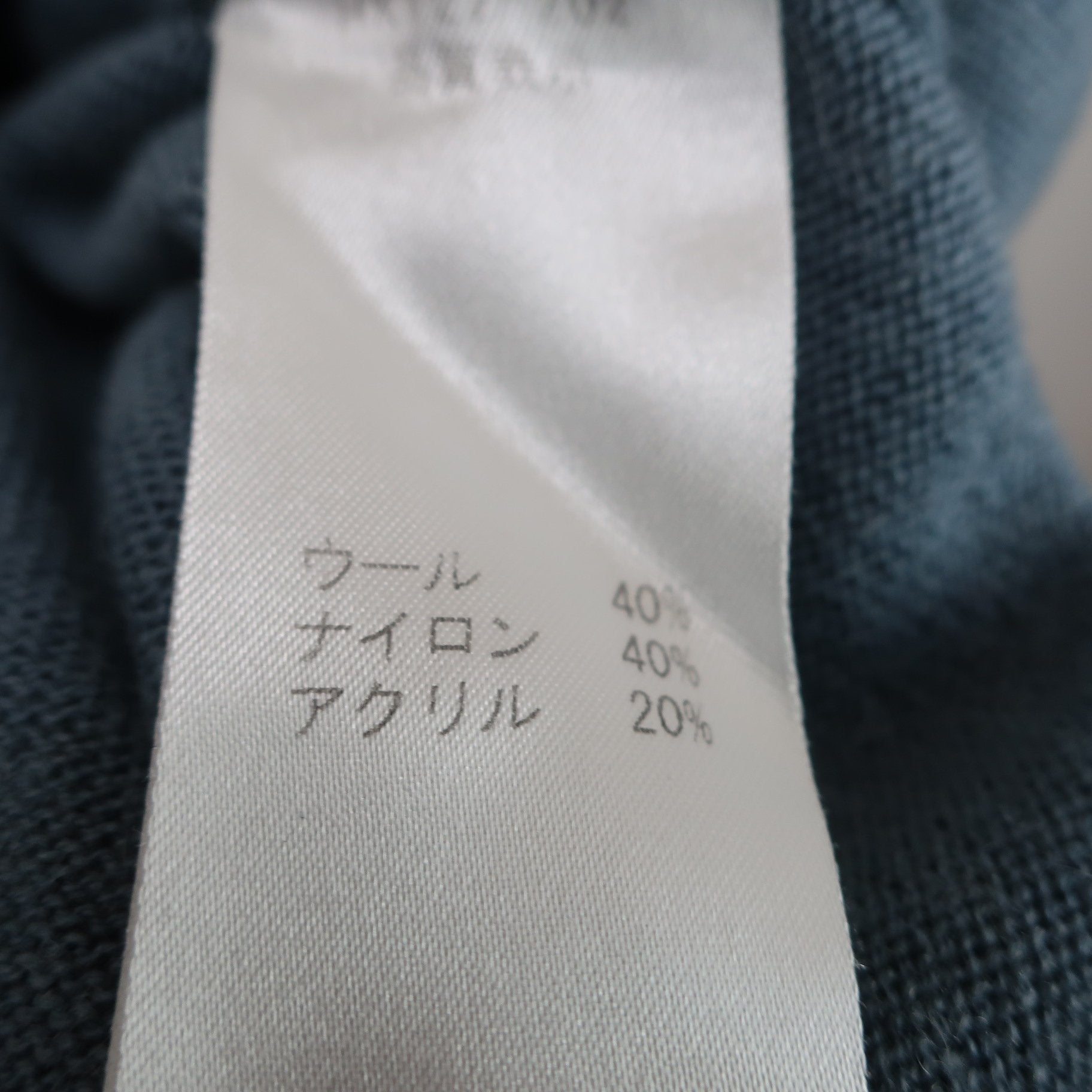 ZOY(ゾーイ) セーター 青系 メンズ 2 B