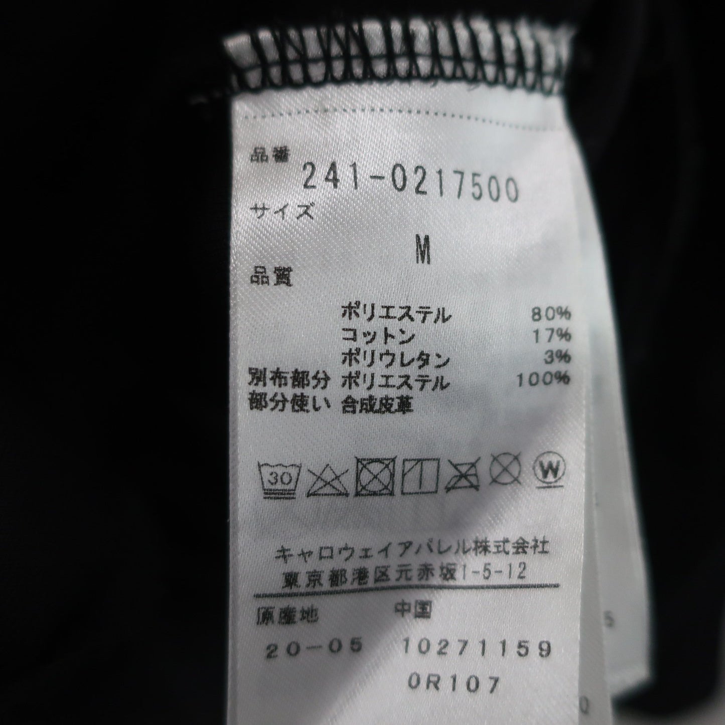 Callaway(キャロウェイ) パーカー 黒 メンズ M 241-0217500 A