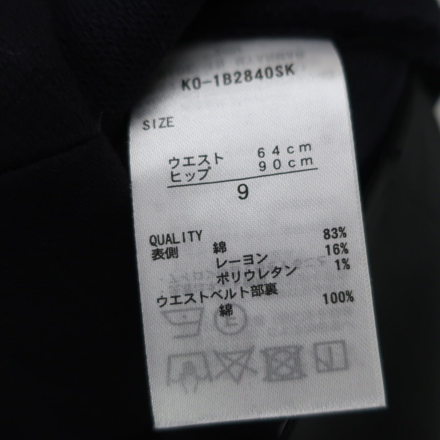Kolwin(コルウィン) スカート ネイビー レディース 9 A