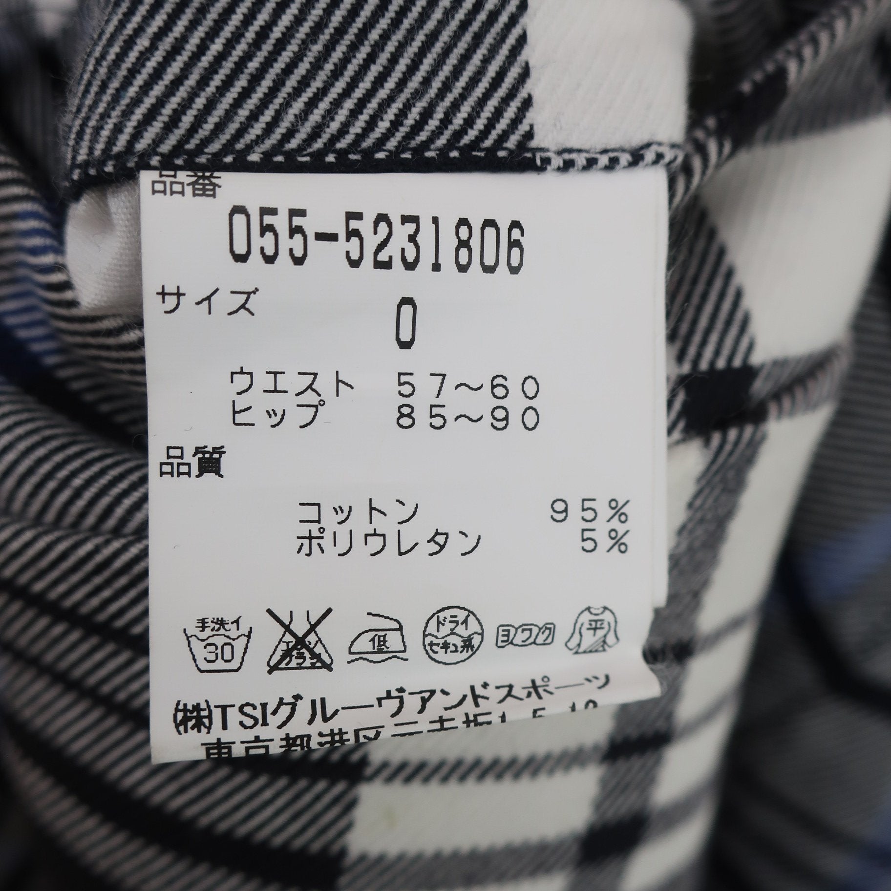 PEARLY GATES(パーリーゲイツ) パンツ 白青系チェック レディース 0 055-5231806 B