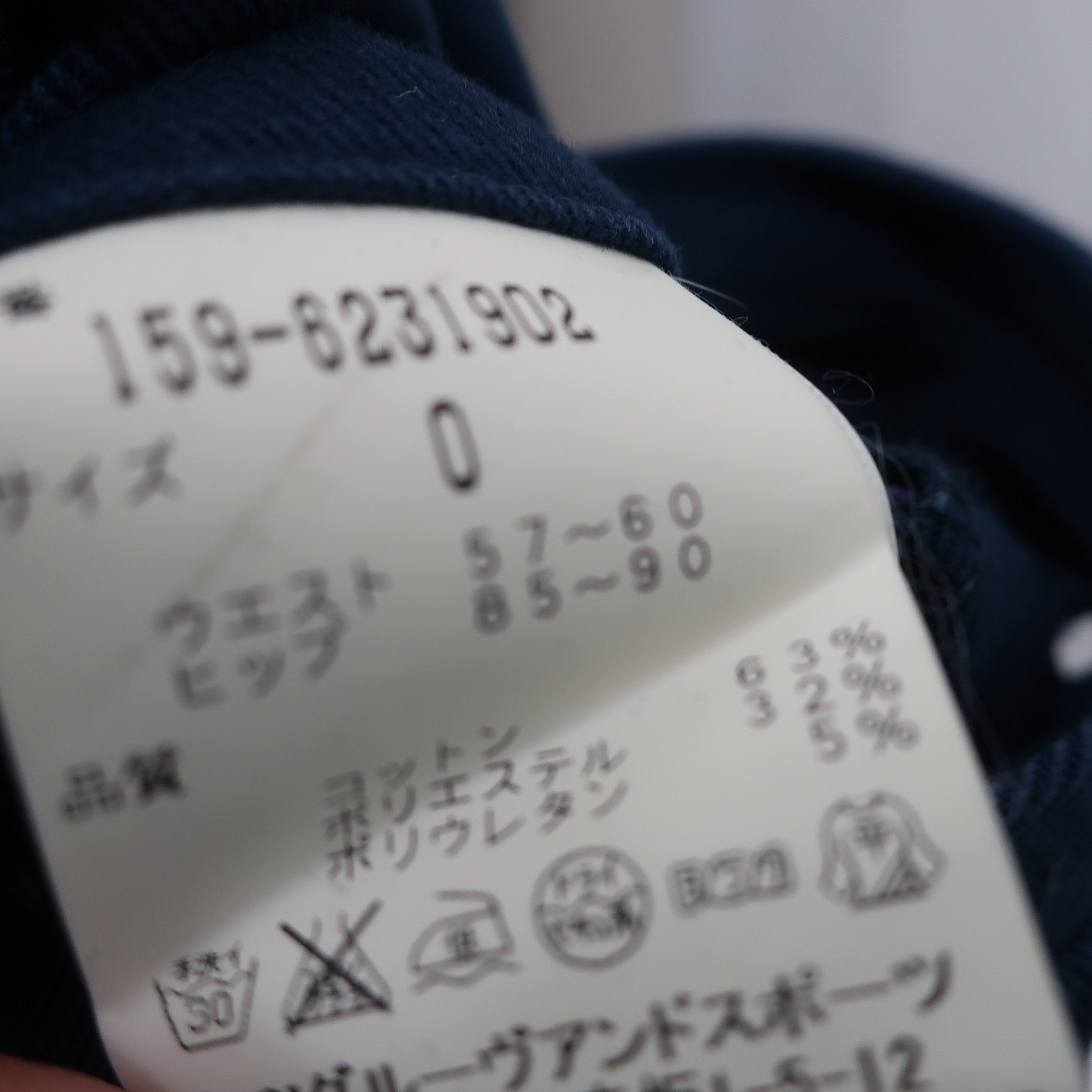 MASTER BUNNY EDITION(マスターバニーエディション) パンツ 青 レディース 0 159-6231902 B