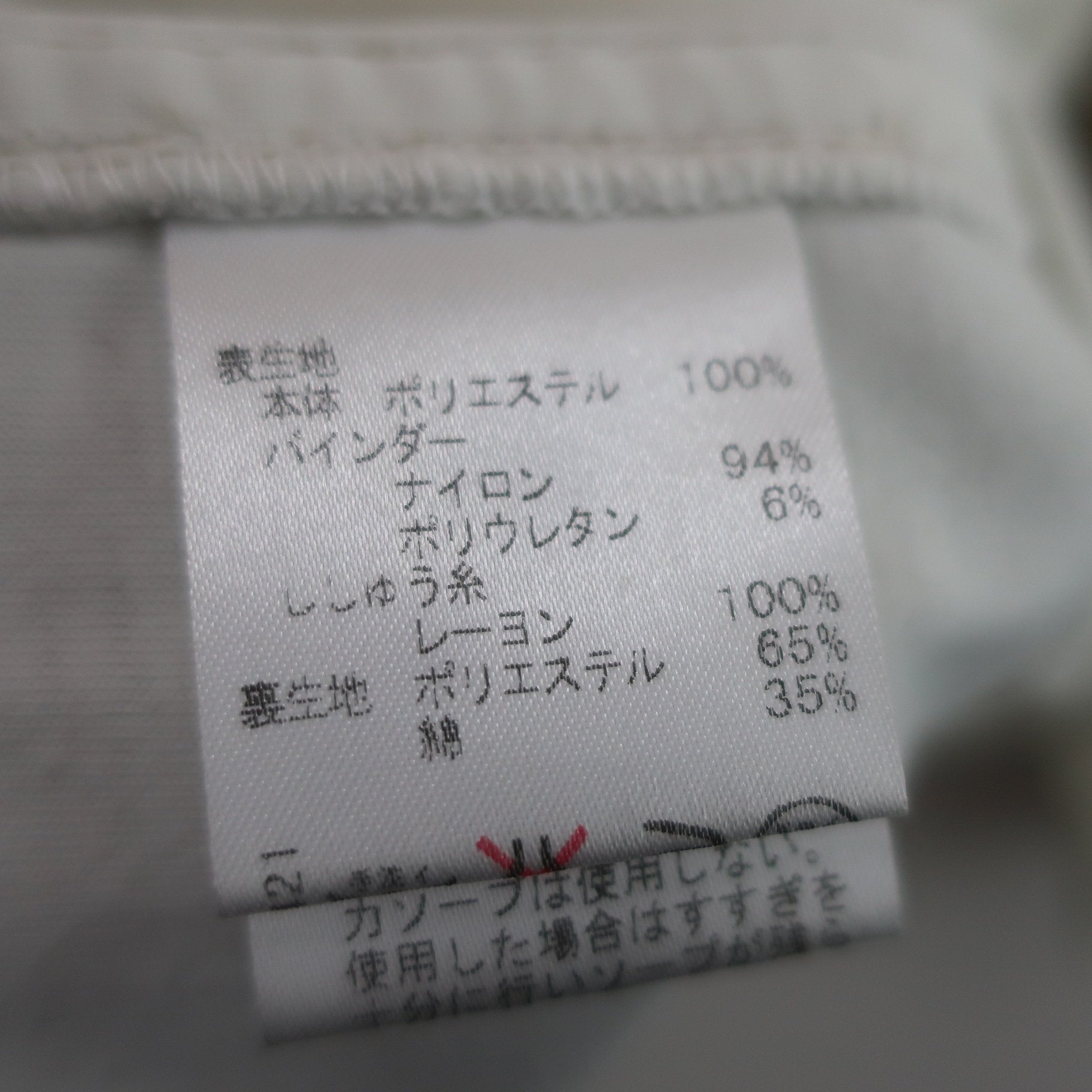 Heal Creek(ヒールクリーク) ウィンドブレーカー 白 レディース 40 B