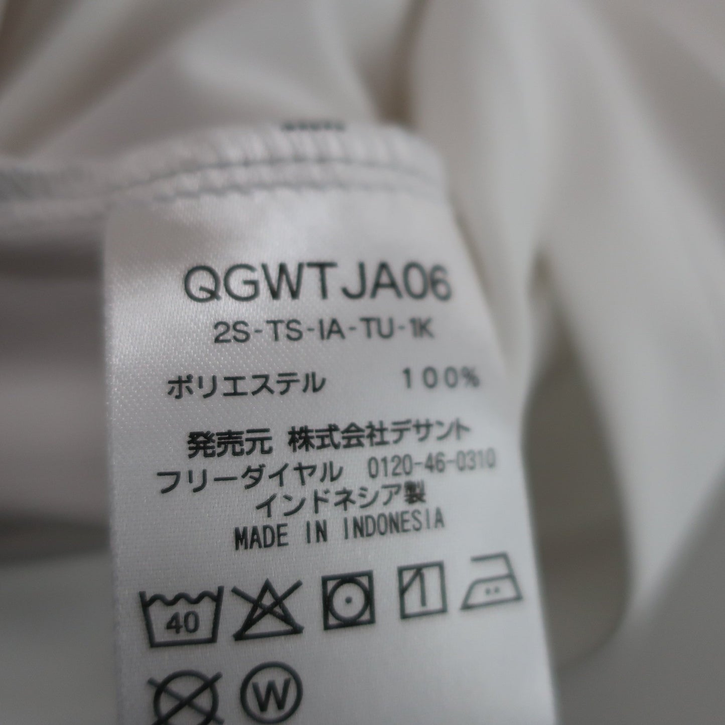 le coq sportif(ルコックスポルティフ) ポロシャツ 白 レディース M A