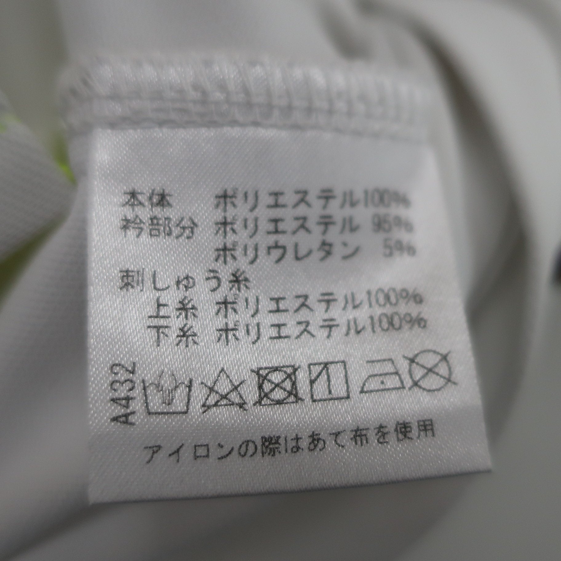 VIVA HEART(ビバハート) ポロシャツ 白 レディース 40 B