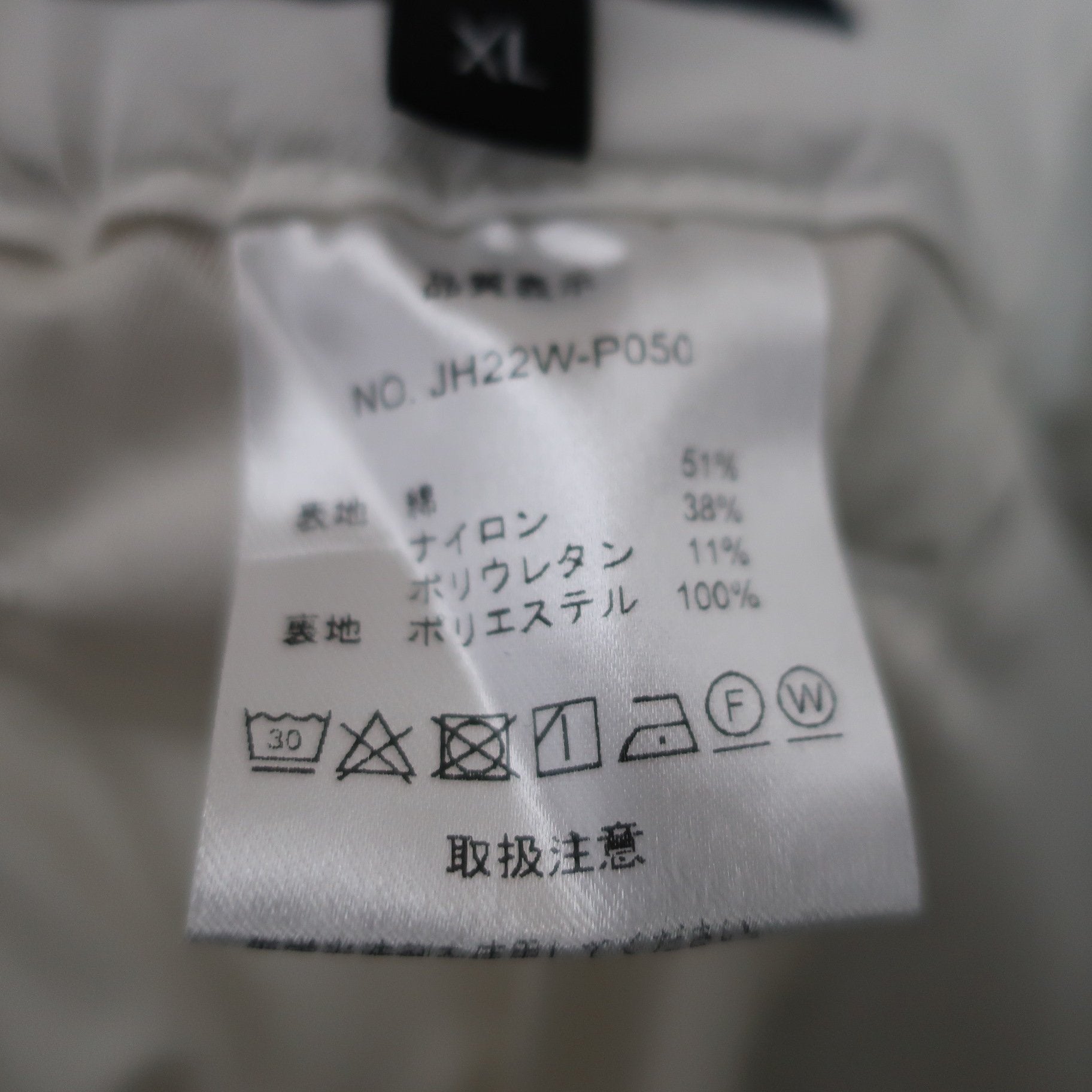 JENNY HEARTS パンツ 白 メンズ XL N