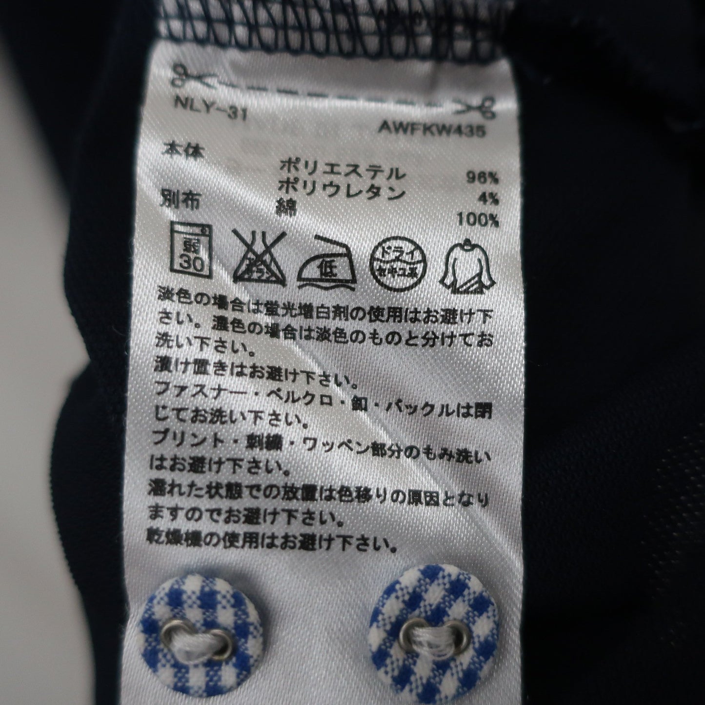 ASHWORTH(アシュワース) ポロシャツ ネイビー レディース S A