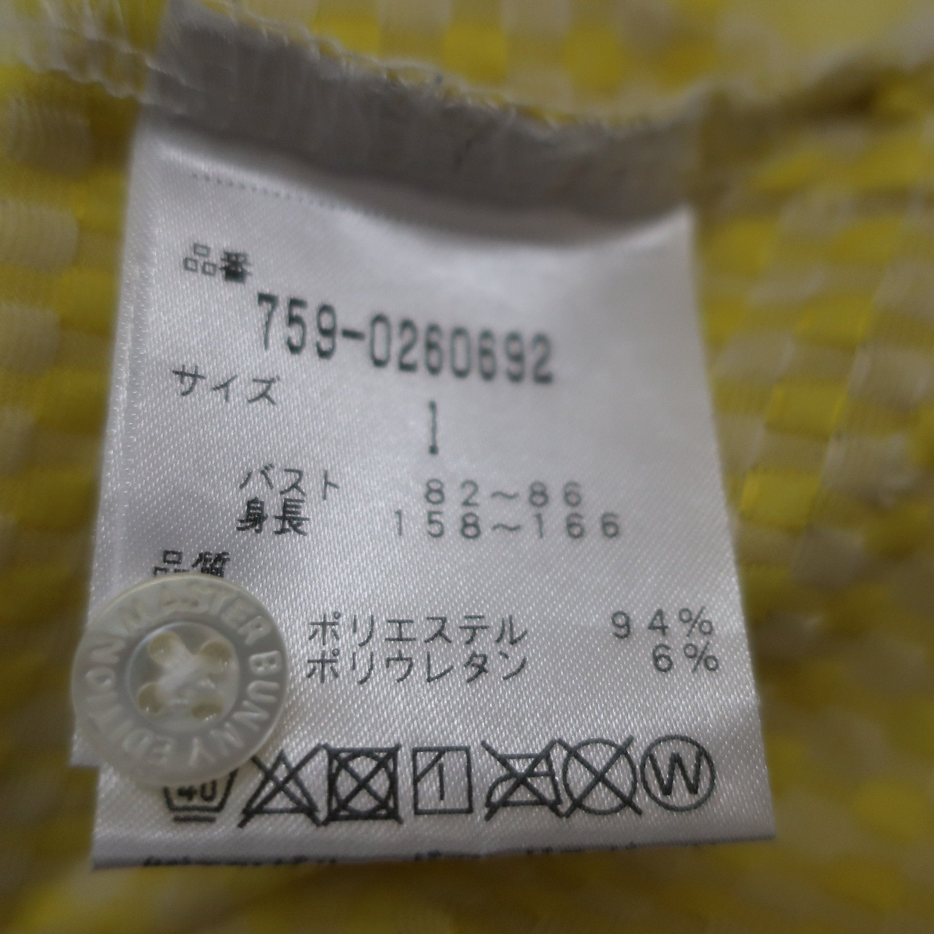 MASTER BUNNY EDITION(マスターバニーエディション) ポロシャツ 黄色白チェック レディース 1 759-0260692 A
