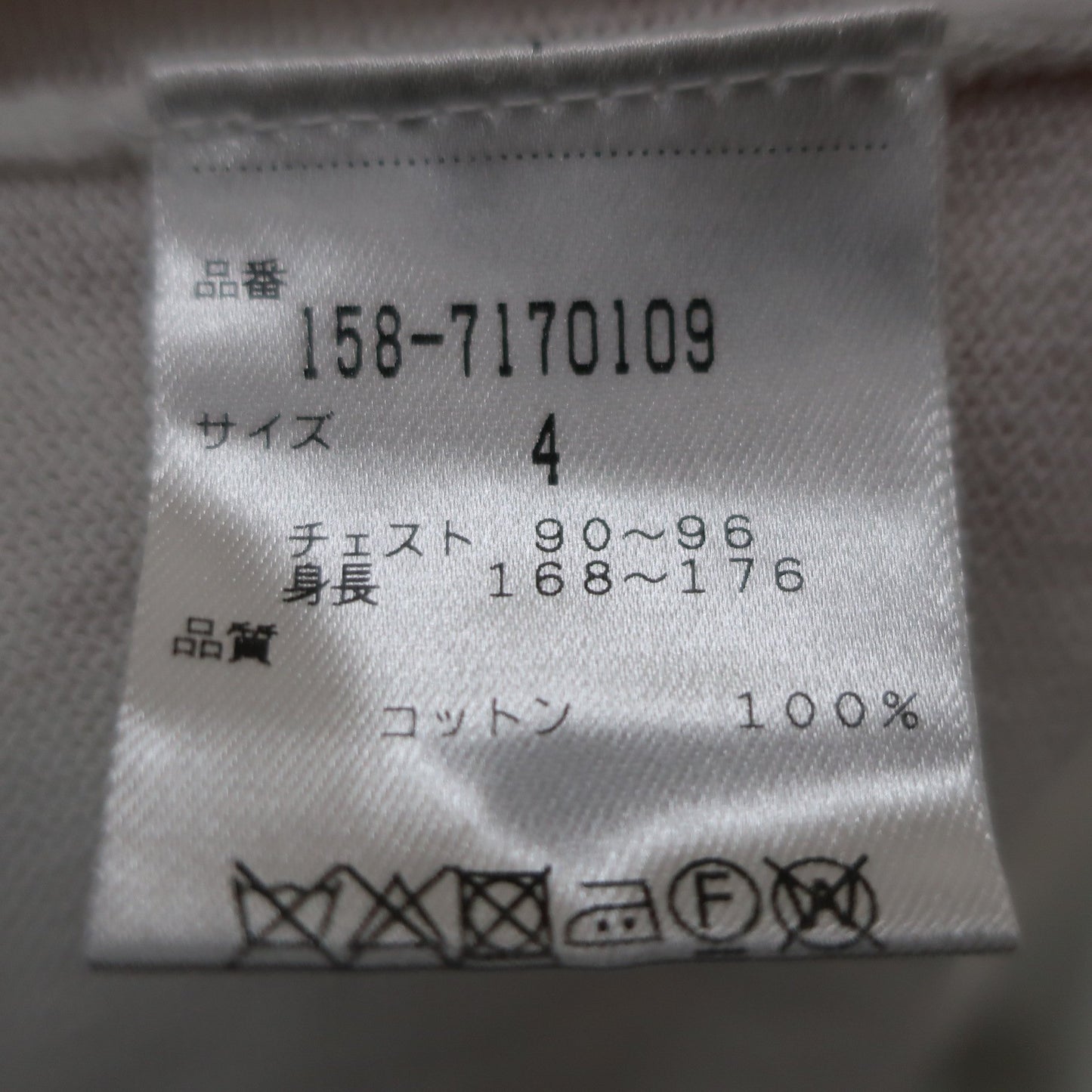 MASTER BUNNY EDITION(マスターバニーエディション) セーター 白 メンズ 4 158-7170109 A