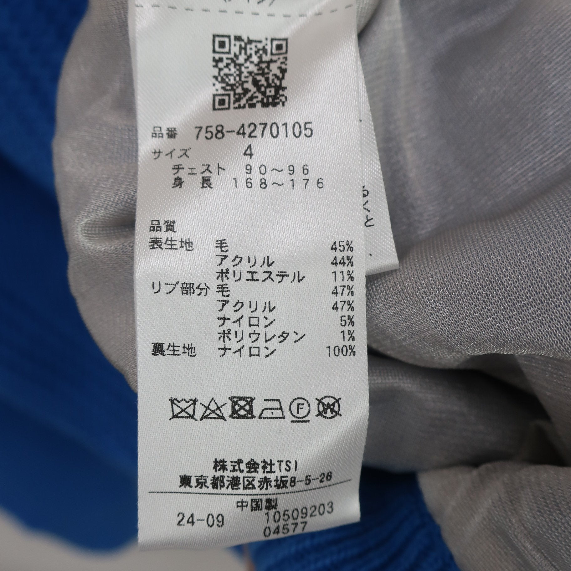 MASTER BUNNY EDITION(マスターバニーエディション) セーター 青 メンズ 4 758-4270105 S