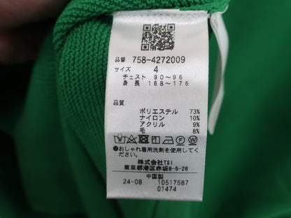 MASTER BUNNY EDITION(マスターバニーエディション) カーディガン 緑 メンズ 4 758-4272009 S