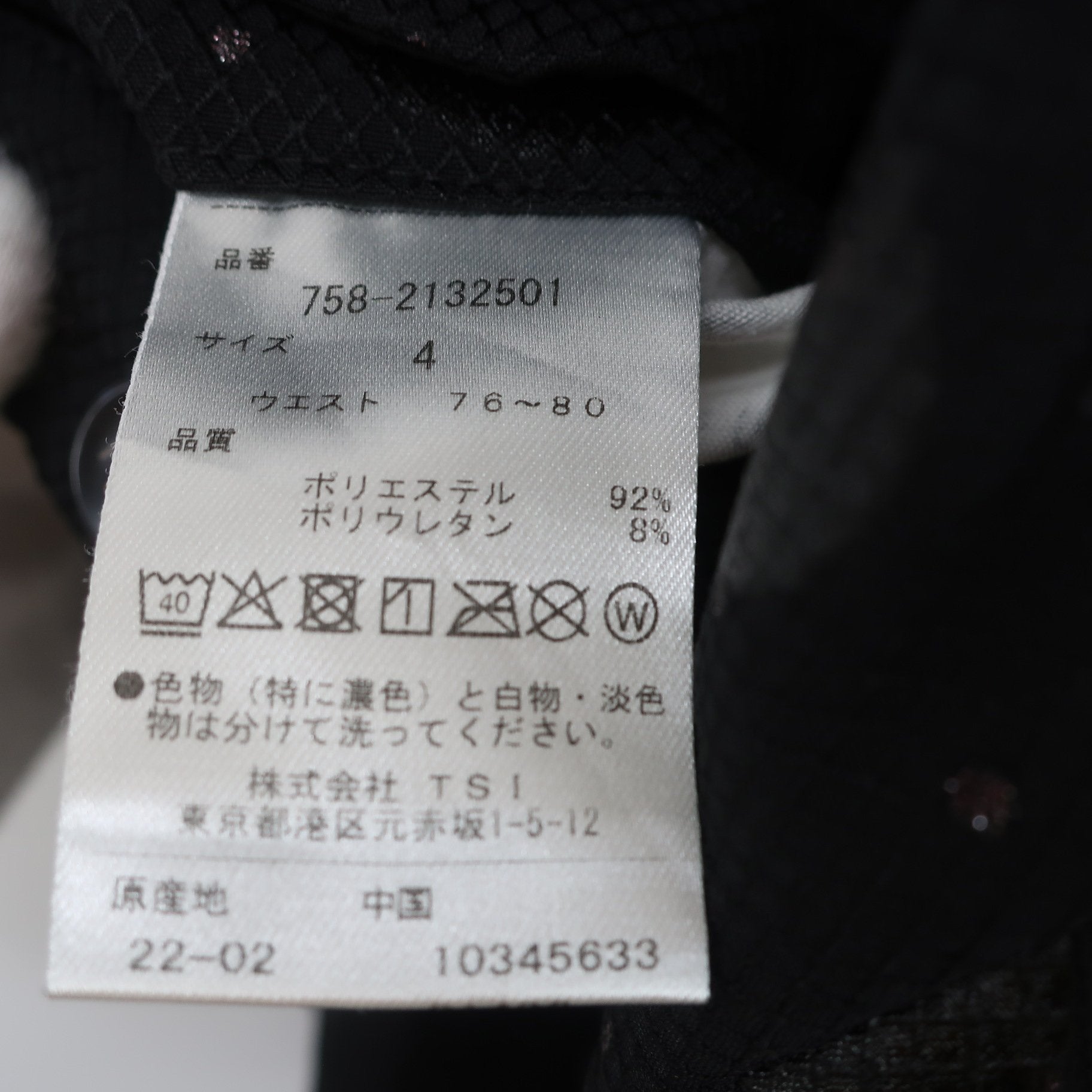 MASTER BUNNY EDITION(マスターバニーエディション) ハーフパンツ 黒水玉柄 メンズ 4 758-2132501 S