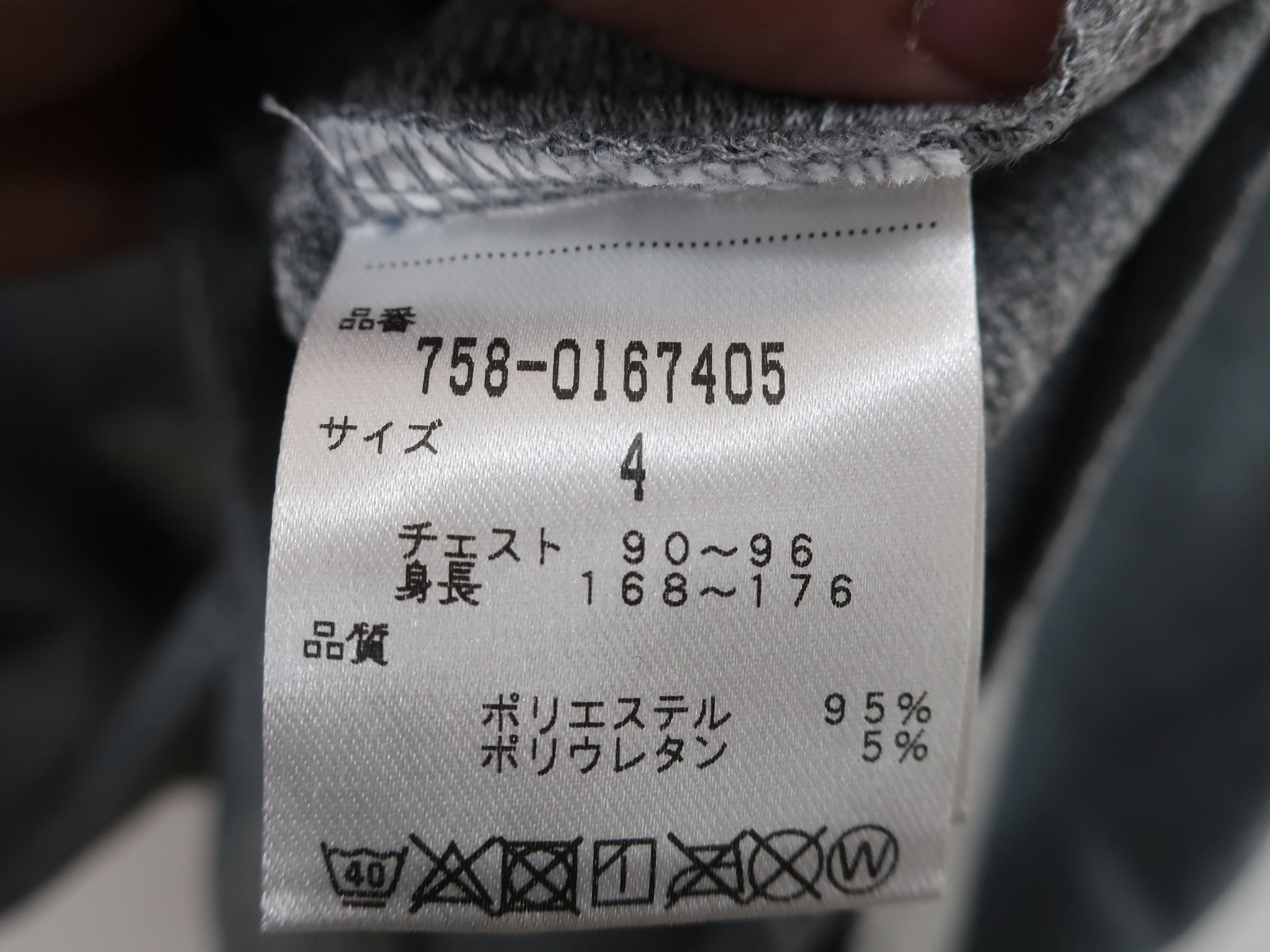 MASTER BUNNY EDITION(マスターバニーエディション) ハーフジップシャツ グレー メンズ 4 758-0167405 S